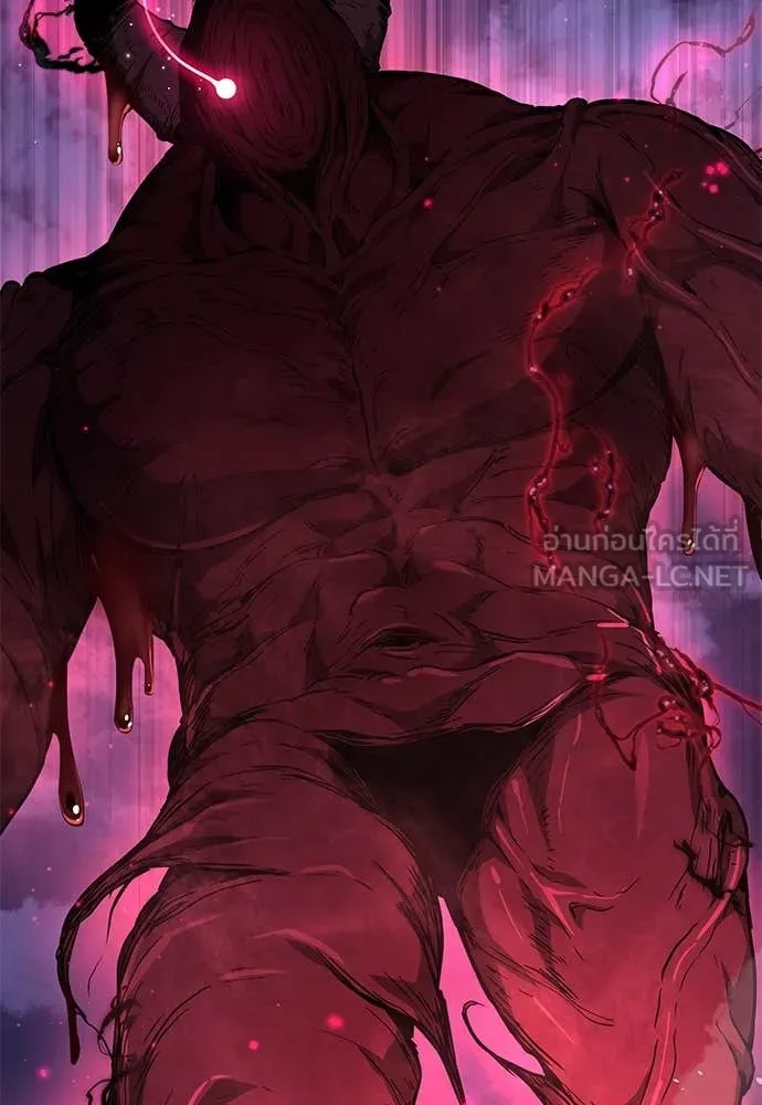 ผู้พิทักษ์เถื่อน ตอนที่ 16 รูปที่ 2