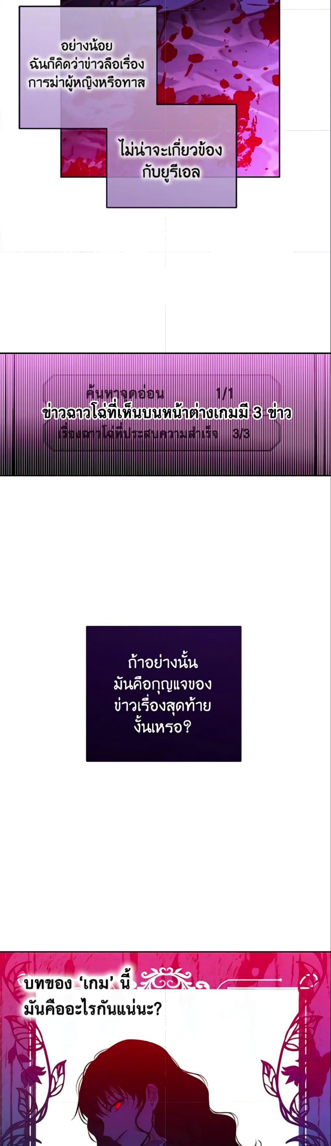 Manga-lc-com อ่านมังงะ อ่านการ์ตูน ออนไลน์ ฟรี I Fell into a Reverse Harem Game! ตอนที่ 1 2 3 4 5 6 7 8 9 10 11 12 13 14 ฟรี ไม่มีโฆษณา Manga-lc - อ่าน มังงะ อ่าน การ์ตูน ออนไลน์ อ่านมังงะ ฟรี