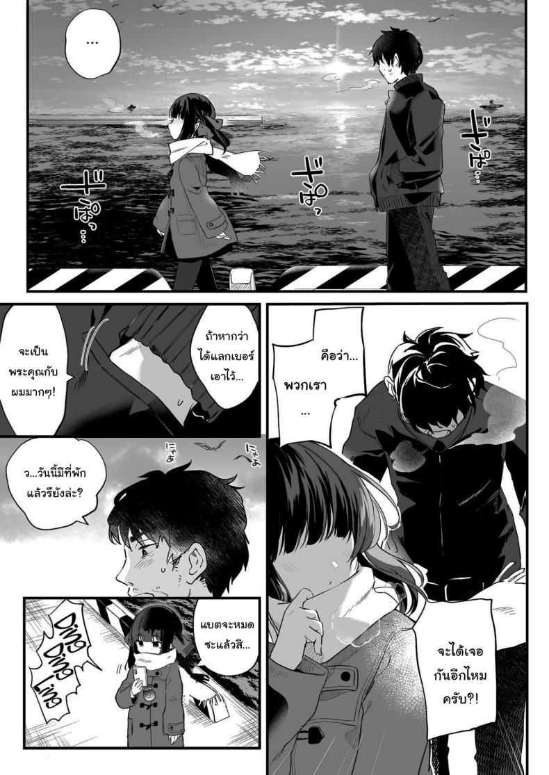 Doujin-Lc- อ่าน โดจิน มังฮวา เกาหลี ญี่ปุ่น จีน แปลไทย ทั้งหมดนี้มันเป็นความผิดของเธอ (C96) [Kedama Gyuunyuu (Tamano Kedama)] Zenbu Kimi no Sei da It's All Your Fault ตอนที่ 1 2 3 4 5 6 7 8 9 10 11 12 13 14 ฟรี ไม่มีโฆษณา อ่าน โดจิน Manhwa เกาหลี ญี่ปุ่น จีน เรามีครบ คัดมาให้เน้นๆ โดจิน 18+ รับประกันความฟินโดย  Doujin Lc