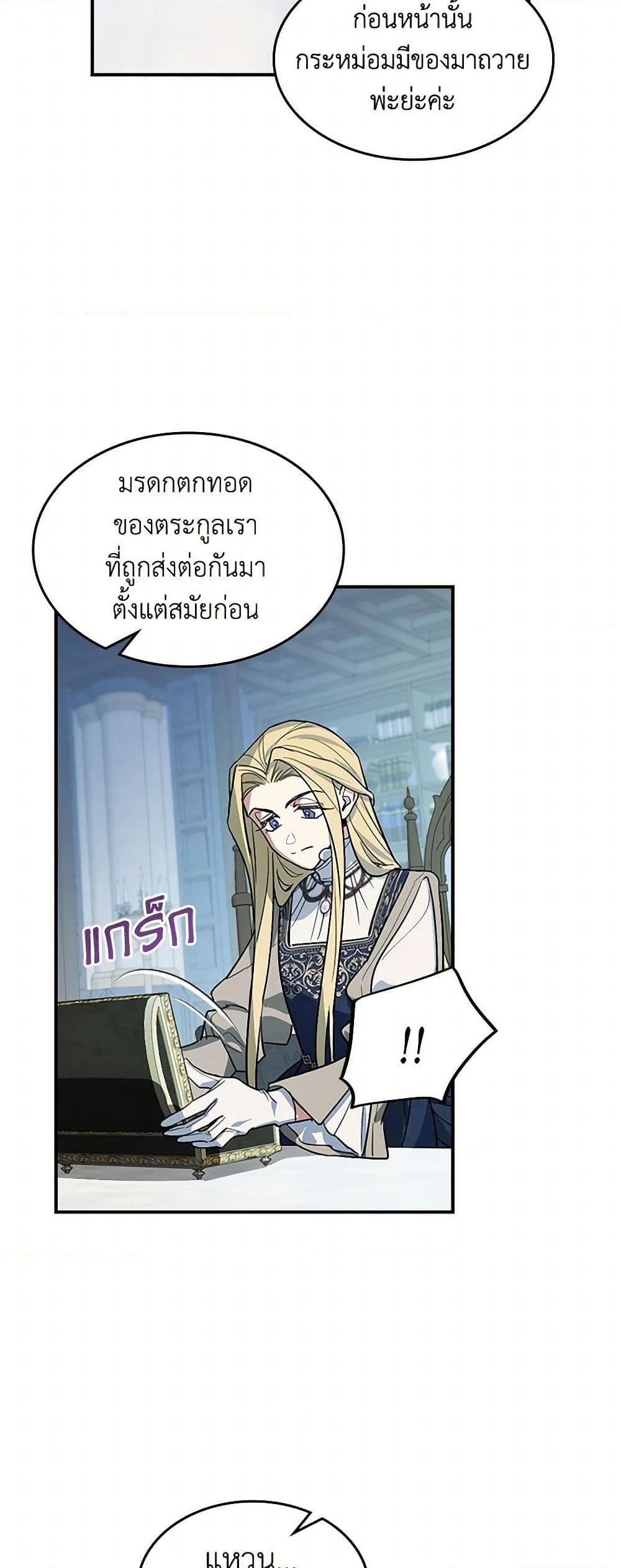 Manga-lc-com อ่านมังงะ อ่านการ์ตูน ออนไลน์ ฟรี The Lady and the Beast ตอนที่ 1 2 3 4 5 6 7 8 9 10 11 12 13 14 ฟรี ไม่มีโฆษณา Manga-lc - อ่าน มังงะ อ่าน การ์ตูน ออนไลน์ อ่านมังงะ ฟรี
