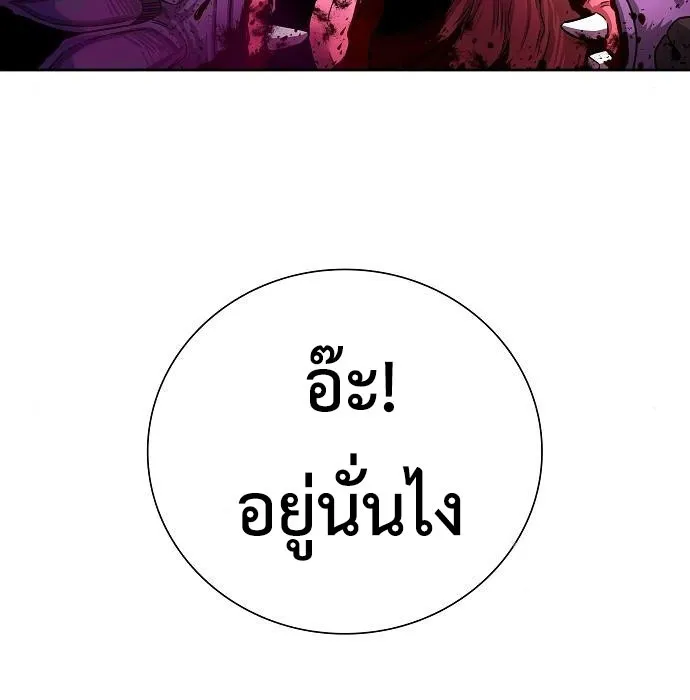 The Dark Mage_s Return to Enlistment กล_บโลกมน_ษย_ท_งท_ พร_งน_ต_องเกณฑ_ทหารซะง_น ตอนที่ ตอนที่ 7 รูปที่ 18