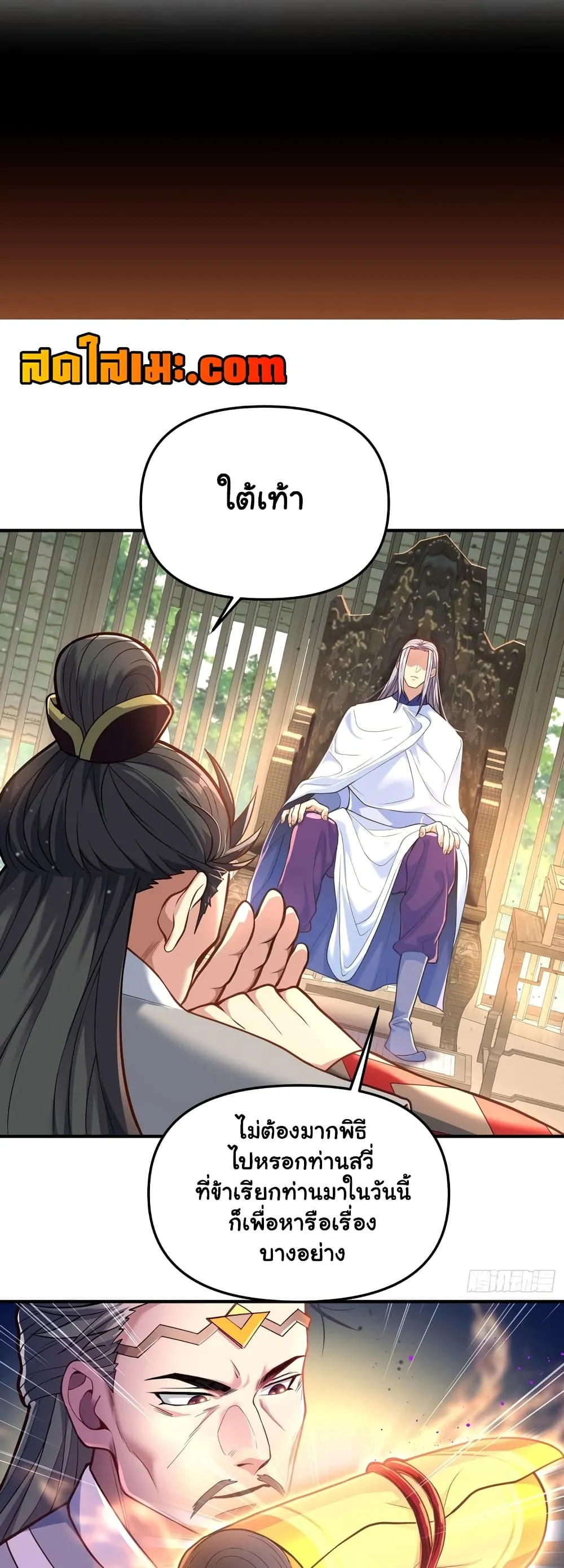 Manga-lc-com อ่านมังงะ อ่านการ์ตูน ออนไลน์ ฟรี Undercover for Ten Years I Became a Great Villain of the Dem ตอนที่ 1 2 3 4 5 6 7 8 9 10 11 12 13 14 ฟรี ไม่มีโฆษณา Manga-lc - อ่าน มังงะ อ่าน การ์ตูน ออนไลน์ อ่านมังงะ ฟรี