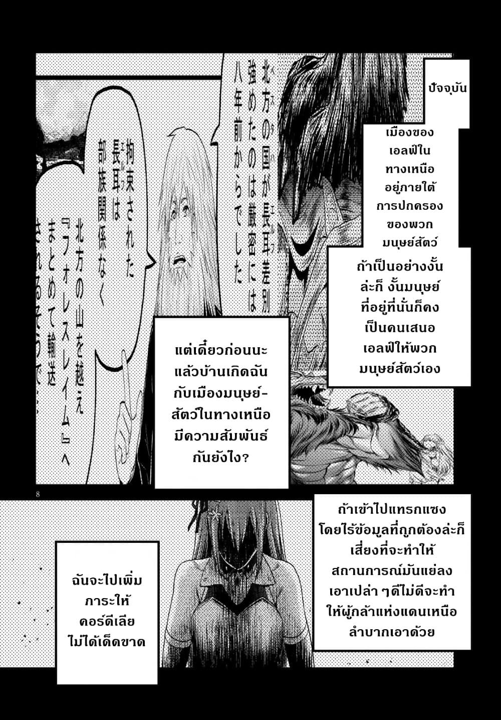 Manga-lc-com อ่านมังงะ อ่านการ์ตูน ออนไลน์ ฟรี Murabito desu ga Nani ka ตอนที่ 1 2 3 4 5 6 7 8 9 10 11 12 13 14 ฟรี ไม่มีโฆษณา Manga-lc - อ่าน มังงะ อ่าน การ์ตูน ออนไลน์ อ่านมังงะ ฟรี