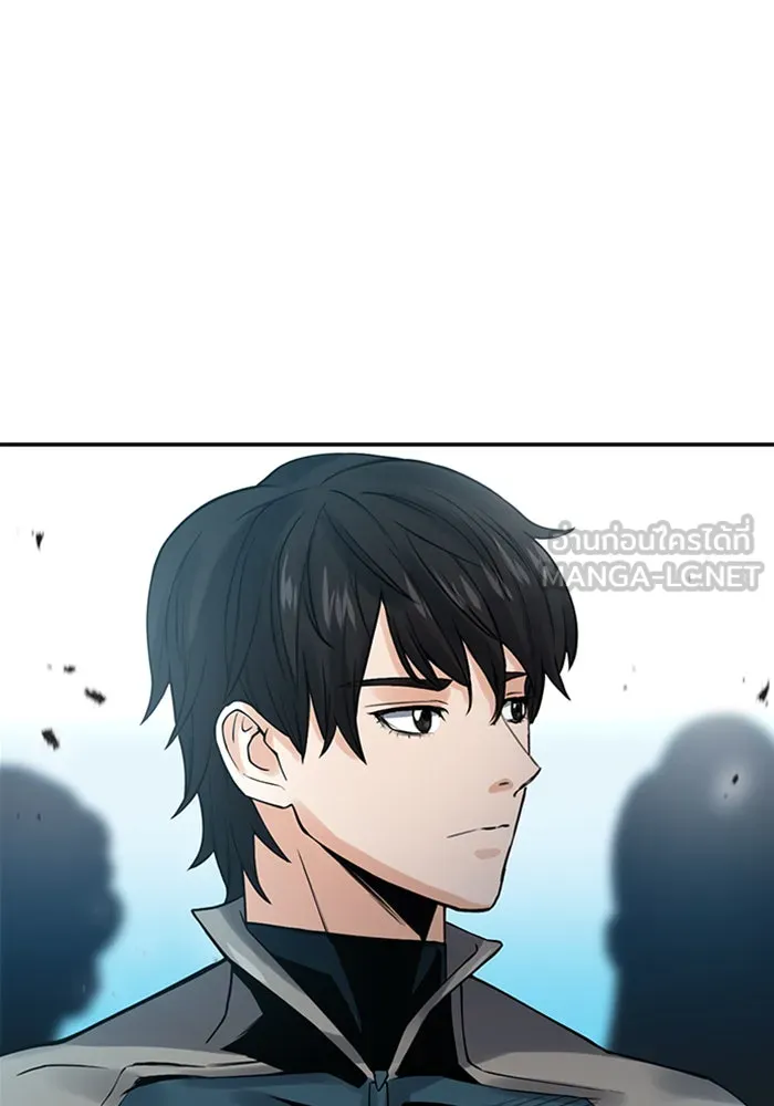 ดรูอิดแห่งสถานีโซล ตอนที่ 40 รูปที่ 42