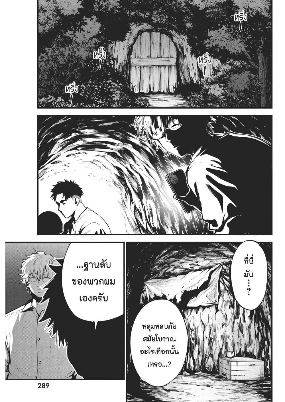Manga-lc-com อ่านมังงะ อ่านการ์ตูน ออนไลน์ ฟรี Bokura no Natsu ga Saketeiku ตอนที่ 1 2 3 4 5 6 7 8 9 10 11 12 13 14 ฟรี ไม่มีโฆษณา Manga-lc - อ่าน มังงะ อ่าน การ์ตูน ออนไลน์ อ่านมังงะ ฟรี