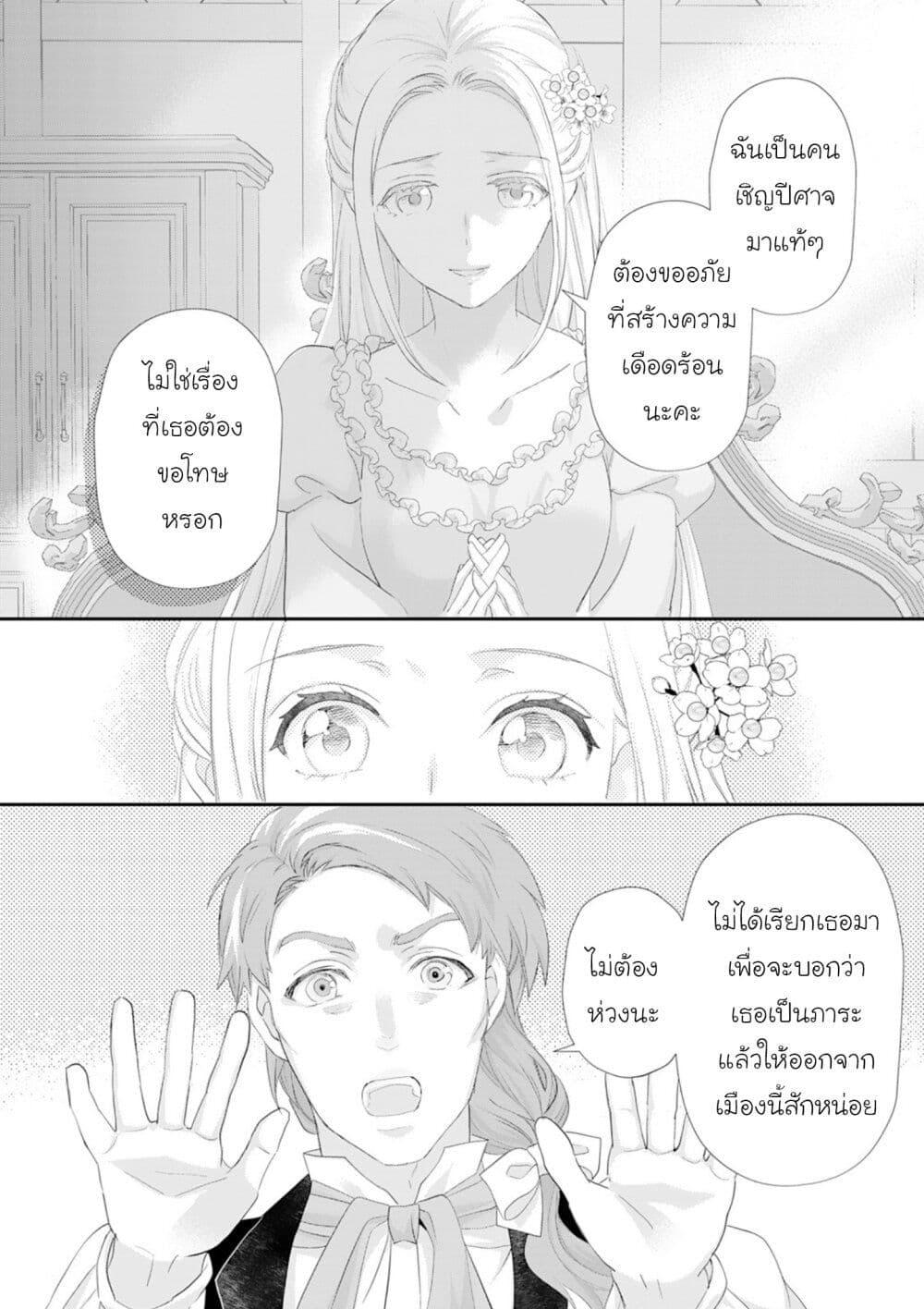 Manga-lc-com อ่านมังงะ อ่านการ์ตูน ออนไลน์ ฟรี Reijou wa Mattari wo Goshomou ตอนที่ 1 2 3 4 5 6 7 8 9 10 11 12 13 14 ฟรี ไม่มีโฆษณา Manga-lc - อ่าน มังงะ อ่าน การ์ตูน ออนไลน์ อ่านมังงะ ฟรี