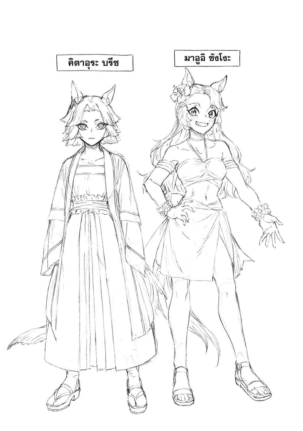 Manga-lc-com อ่านมังงะ อ่านการ์ตูน ออนไลน์ ฟรี Uma Musume Cinderella Gray ตอนที่ 1 2 3 4 5 6 7 8 9 10 11 12 13 14 ฟรี ไม่มีโฆษณา Manga-lc - อ่าน มังงะ อ่าน การ์ตูน ออนไลน์ อ่านมังงะ ฟรี