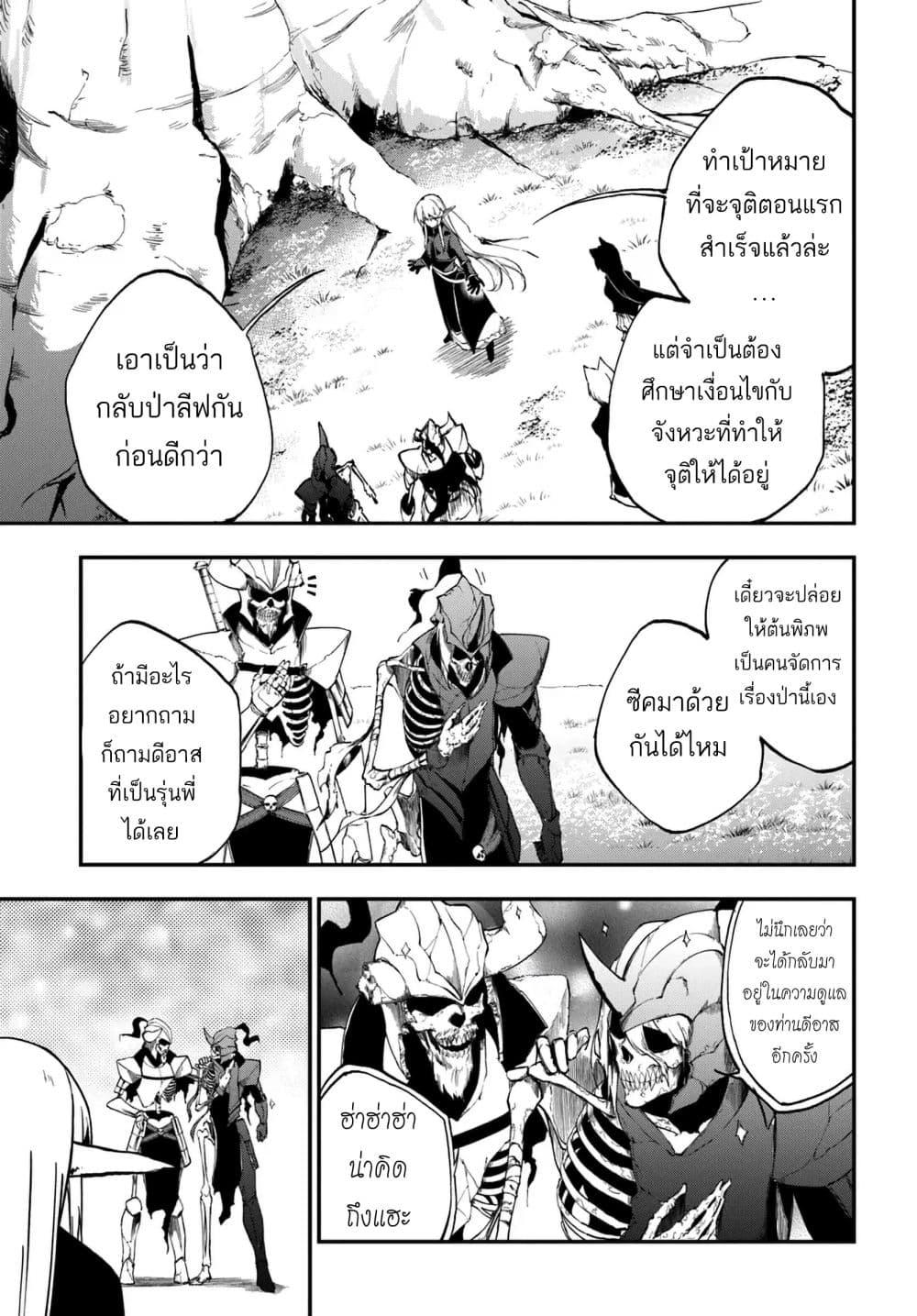 Manga-lc-com อ่านมังงะ อ่านการ์ตูน ออนไลน์ ฟรี Ougon no Keikenchi ตอนที่ 1 2 3 4 5 6 7 8 9 10 11 12 13 14 ฟรี ไม่มีโฆษณา Manga-lc - อ่าน มังงะ อ่าน การ์ตูน ออนไลน์ อ่านมังงะ ฟรี