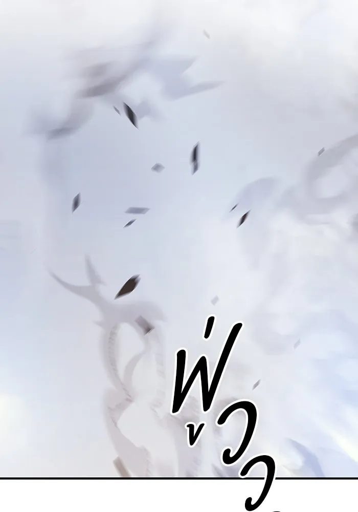 +99 ท่อนไม้พร้อมบวก ตอนที่ 45 ความสุขุม รูปที่ 391