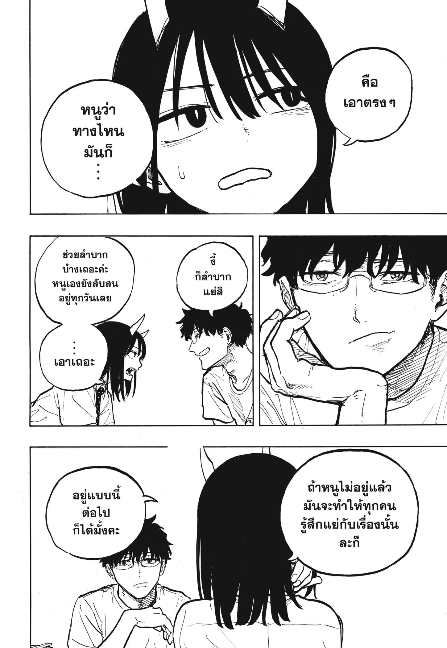 Manga-lc-com อ่านมังงะ อ่านการ์ตูน ออนไลน์ ฟรี Ruri Dragon ตอนที่ 1 2 3 4 5 6 7 8 9 10 11 12 13 14 ฟรี ไม่มีโฆษณา Manga-lc - อ่าน มังงะ อ่าน การ์ตูน ออนไลน์ อ่านมังงะ ฟรี