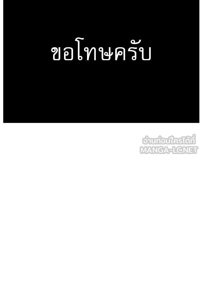 Double Click ตอนที่ 42 รูปที่ 135