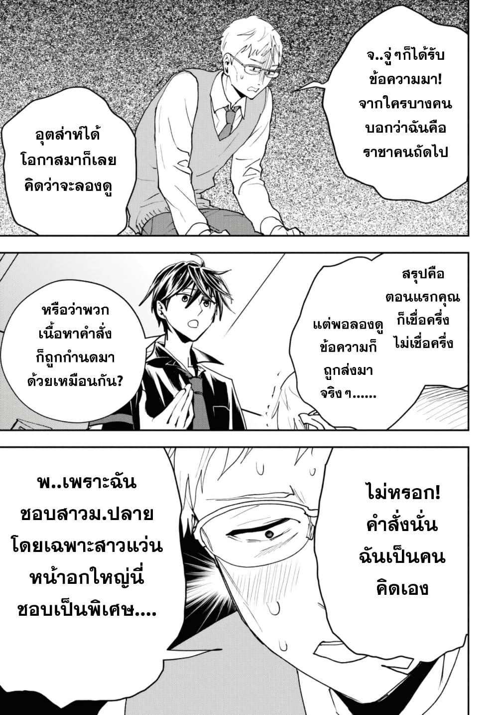 Manga-lc-com อ่านมังงะ อ่านการ์ตูน ออนไลน์ ฟรี Isekai Kaeri no Moto Yuusha desu ga, Death Game ni Makikomaremashita ตอนที่ 1 2 3 4 5 6 7 8 9 10 11 12 13 14 ฟรี ไม่มีโฆษณา Manga-lc - อ่าน มังงะ อ่าน การ์ตูน ออนไลน์ อ่านมังงะ ฟรี