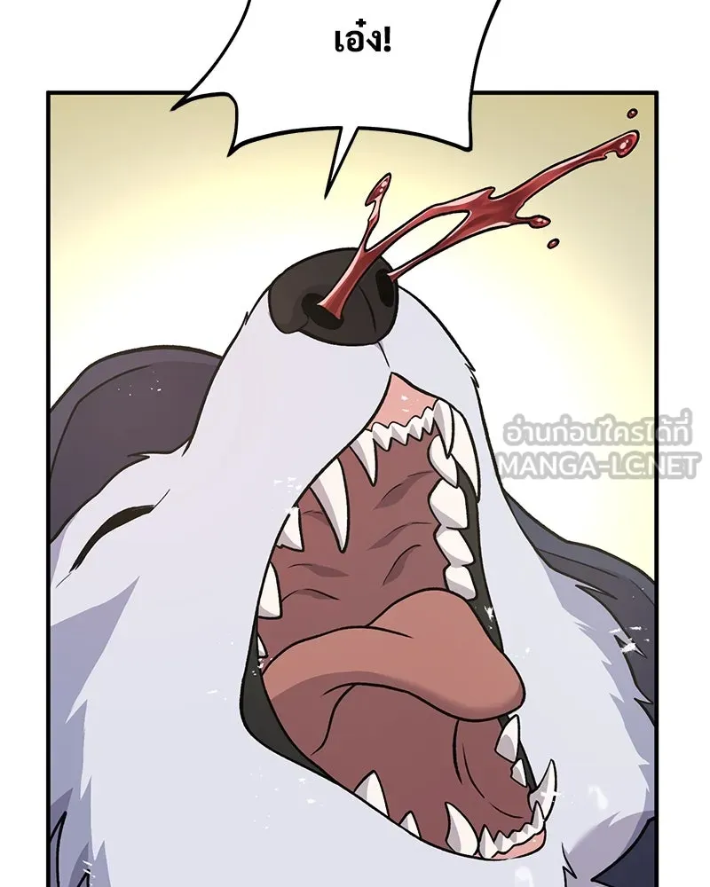 ปลูกผักพิชิตหอคอย ตอนที่ 44 รูปที่ 66