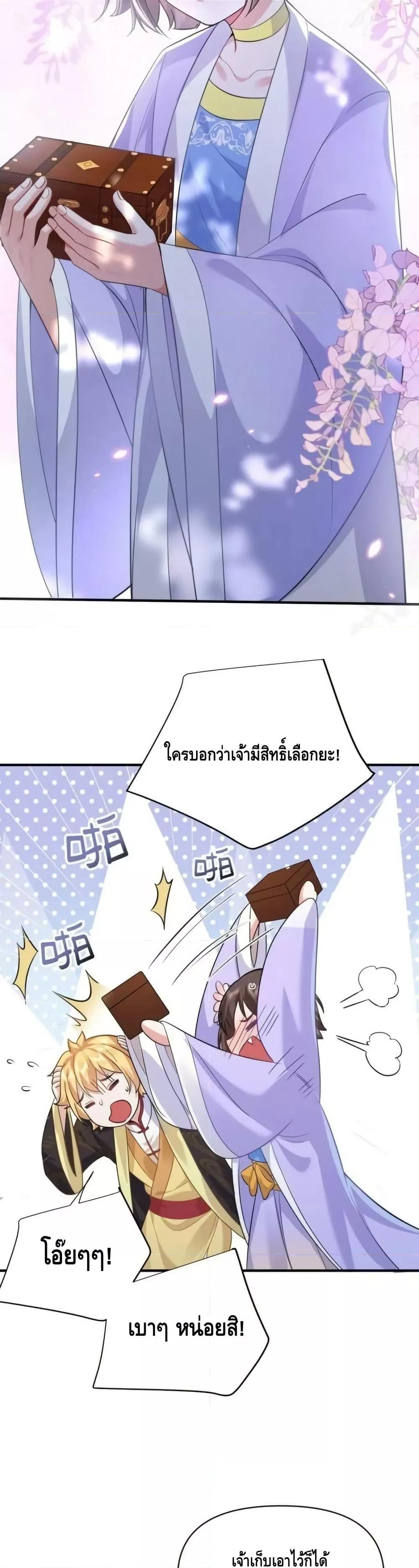 Manga-lc-com อ่านมังงะ อ่านการ์ตูน ออนไลน์ ฟรี AmIInvincible ตอนที่ 1 2 3 4 5 6 7 8 9 10 11 12 13 14 ฟรี ไม่มีโฆษณา Manga-lc - อ่าน มังงะ อ่าน การ์ตูน ออนไลน์ อ่านมังงะ ฟรี