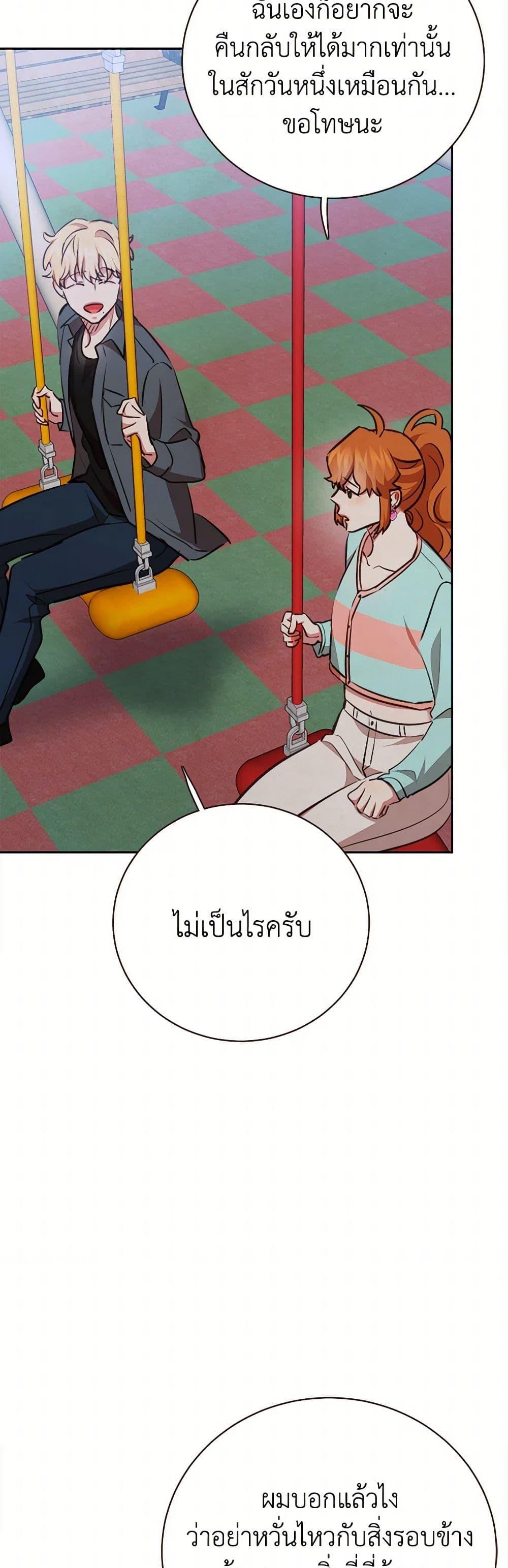 Manga-lc-com อ่านมังงะ อ่านการ์ตูน ออนไลน์ ฟรี Viewer’s Choice – The Dating Show ตอนที่ 1 2 3 4 5 6 7 8 9 10 11 12 13 14 ฟรี ไม่มีโฆษณา Manga-lc - อ่าน มังงะ อ่าน การ์ตูน ออนไลน์ อ่านมังงะ ฟรี