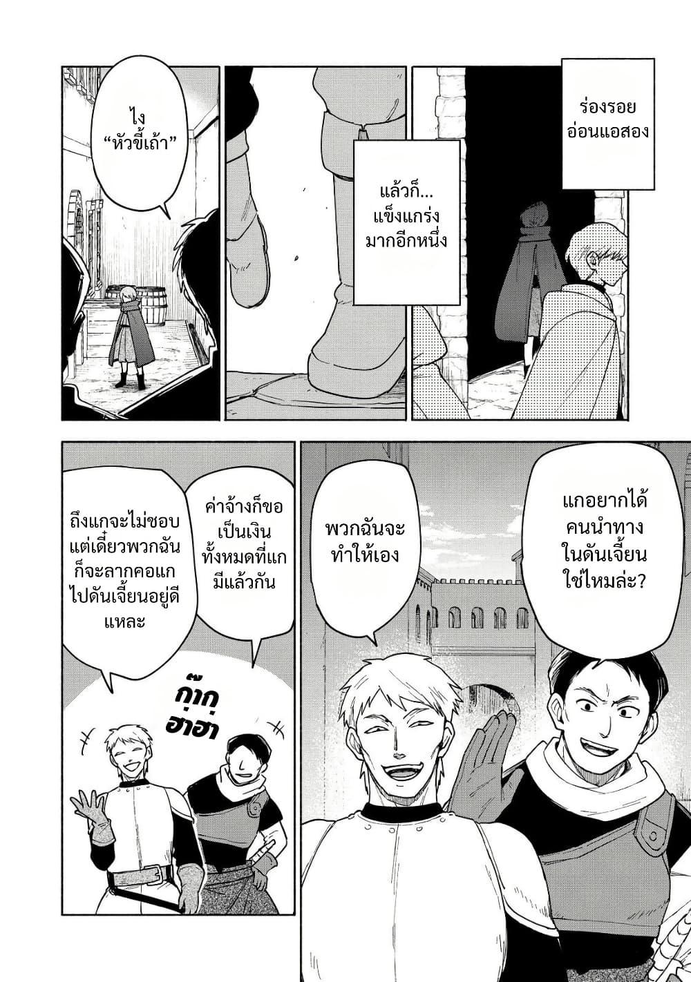 Manga-lc-com อ่านมังงะ อ่านการ์ตูน ออนไลน์ ฟรี Otome Game no Heroine de Saikyou Survival @COMIC ตอนที่ 1 2 3 4 5 6 7 8 9 10 11 12 13 14 ฟรี ไม่มีโฆษณา Manga-lc - อ่าน มังงะ อ่าน การ์ตูน ออนไลน์ อ่านมังงะ ฟรี