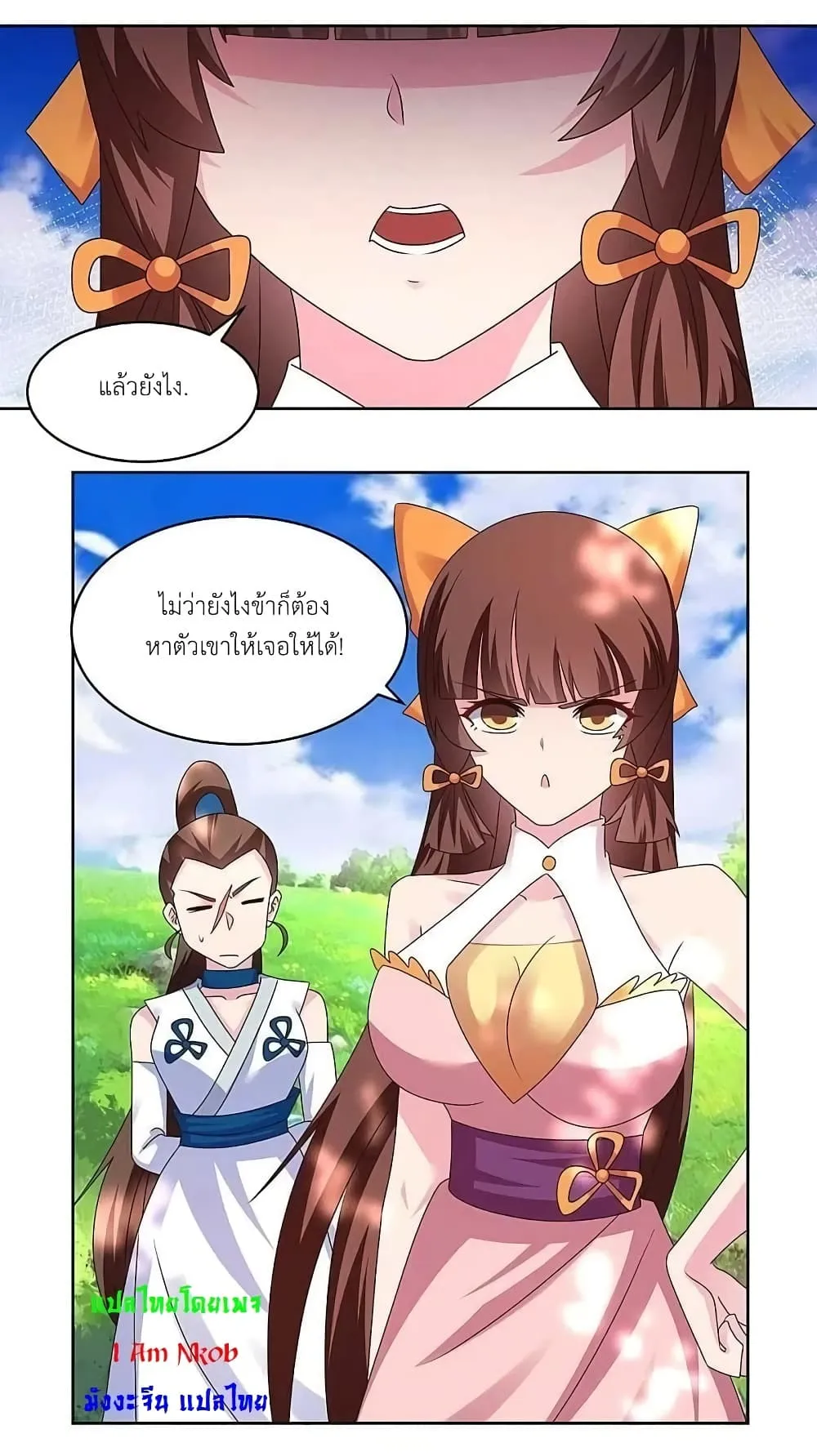 Manga-lc-com อ่านมังงะ อ่านการ์ตูน ออนไลน์ ฟรี Above All Gods ตอนที่ 1 2 3 4 5 6 7 8 9 10 11 12 13 14 ฟรี ไม่มีโฆษณา Manga-lc - อ่าน มังงะ อ่าน การ์ตูน ออนไลน์ อ่านมังงะ ฟรี