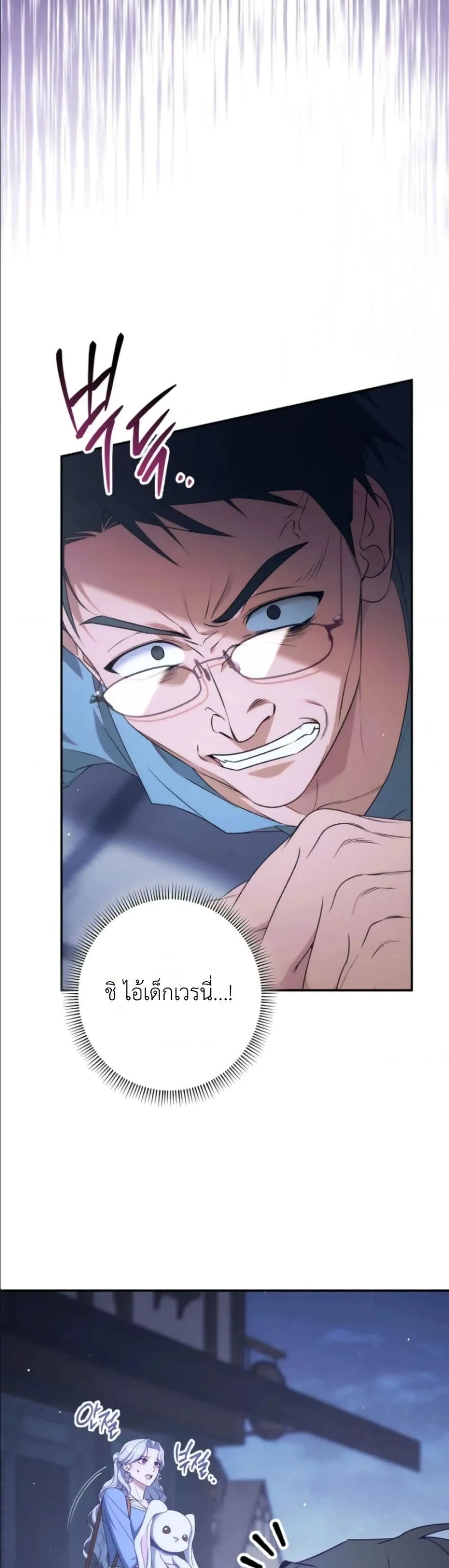 Manga-lc-com อ่านมังงะ อ่านการ์ตูน ออนไลน์ ฟรี Dating the Emperor in Secret, but I Don’t Know About It ตอนที่ 1 2 3 4 5 6 7 8 9 10 11 12 13 14 ฟรี ไม่มีโฆษณา Manga-lc - อ่าน มังงะ อ่าน การ์ตูน ออนไลน์ อ่านมังงะ ฟรี