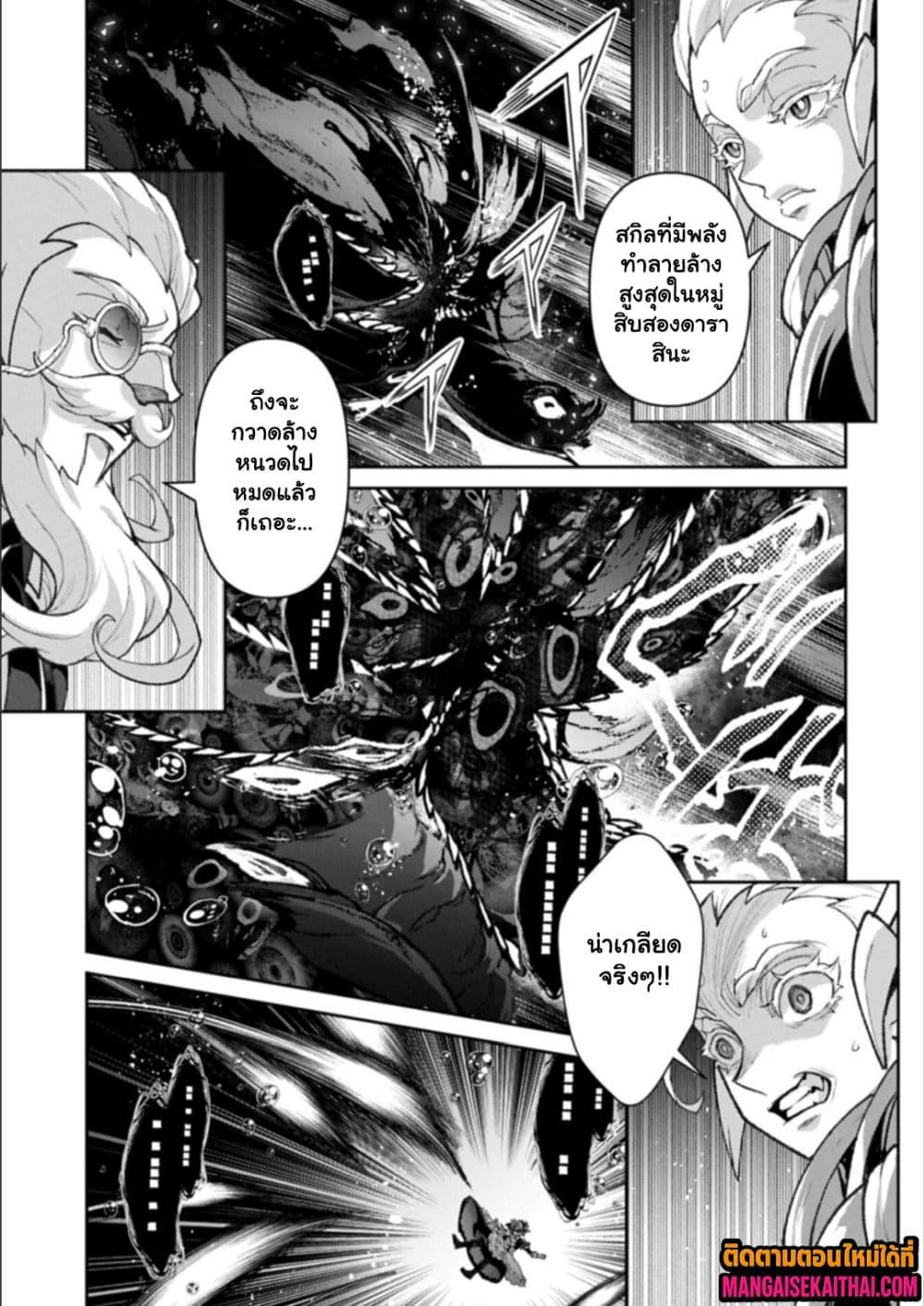 Manga-lc-com อ่านมังงะ อ่านการ์ตูน ออนไลน์ ฟรี A Wild Last Boss Appeared! ตอนที่ 1 2 3 4 5 6 7 8 9 10 11 12 13 14 ฟรี ไม่มีโฆษณา Manga-lc - อ่าน มังงะ อ่าน การ์ตูน ออนไลน์ อ่านมังงะ ฟรี