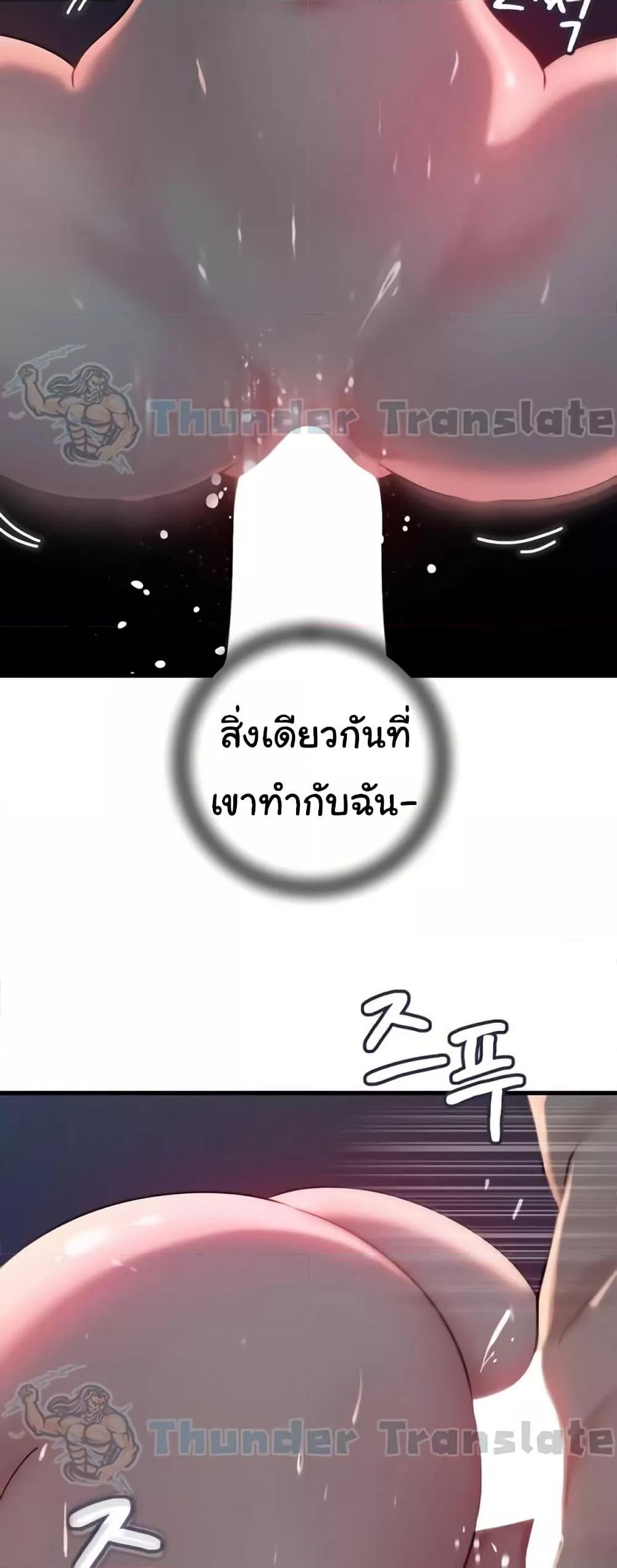 Doujin-Lc- อ่าน โดจิน มังฮวา เกาหลี ญี่ปุ่น จีน แปลไทย Not the Daughter, but the Mother ตอนที่ 1 2 3 4 5 6 7 8 9 10 11 12 13 14 ฟรี ไม่มีโฆษณา อ่าน โดจิน Manhwa เกาหลี ญี่ปุ่น จีน เรามีครบ คัดมาให้เน้นๆ โดจิน 18+ รับประกันความฟินโดย  Doujin Lc