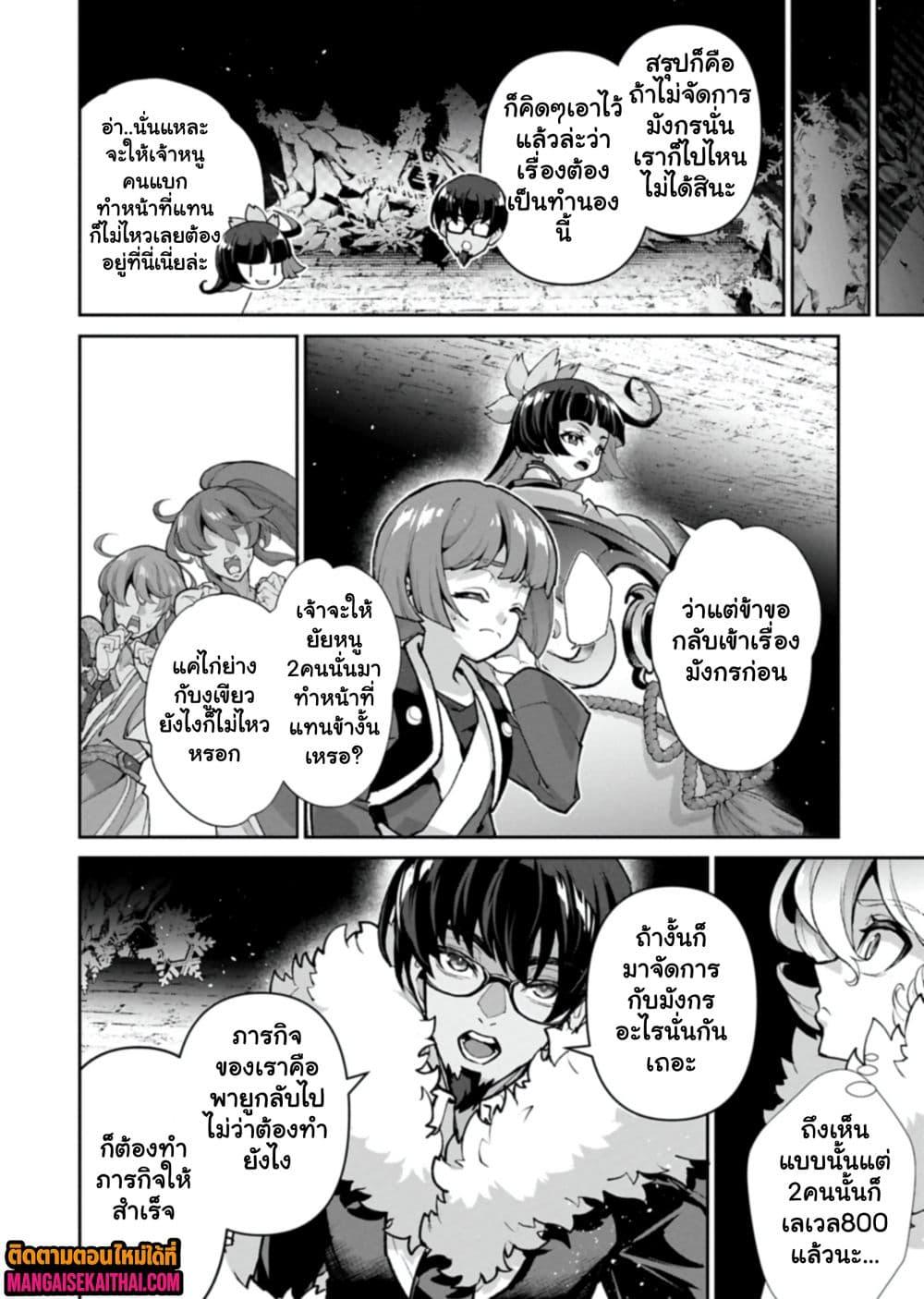 Manga-lc-com อ่านมังงะ อ่านการ์ตูน ออนไลน์ ฟรี A Wild Last Boss Appeared! ตอนที่ 1 2 3 4 5 6 7 8 9 10 11 12 13 14 ฟรี ไม่มีโฆษณา Manga-lc - อ่าน มังงะ อ่าน การ์ตูน ออนไลน์ อ่านมังงะ ฟรี