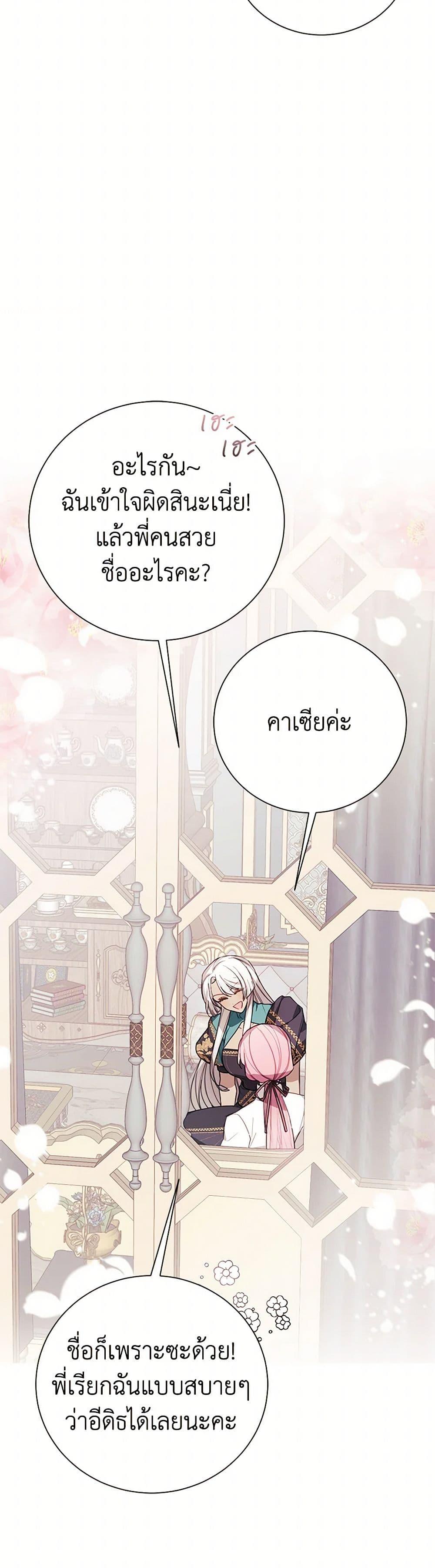 Manga-lc-com อ่านมังงะ อ่านการ์ตูน ออนไลน์ ฟรี The Princess’s Doll Shop ตอนที่ 1 2 3 4 5 6 7 8 9 10 11 12 13 14 ฟรี ไม่มีโฆษณา Manga-lc - อ่าน มังงะ อ่าน การ์ตูน ออนไลน์ อ่านมังงะ ฟรี
