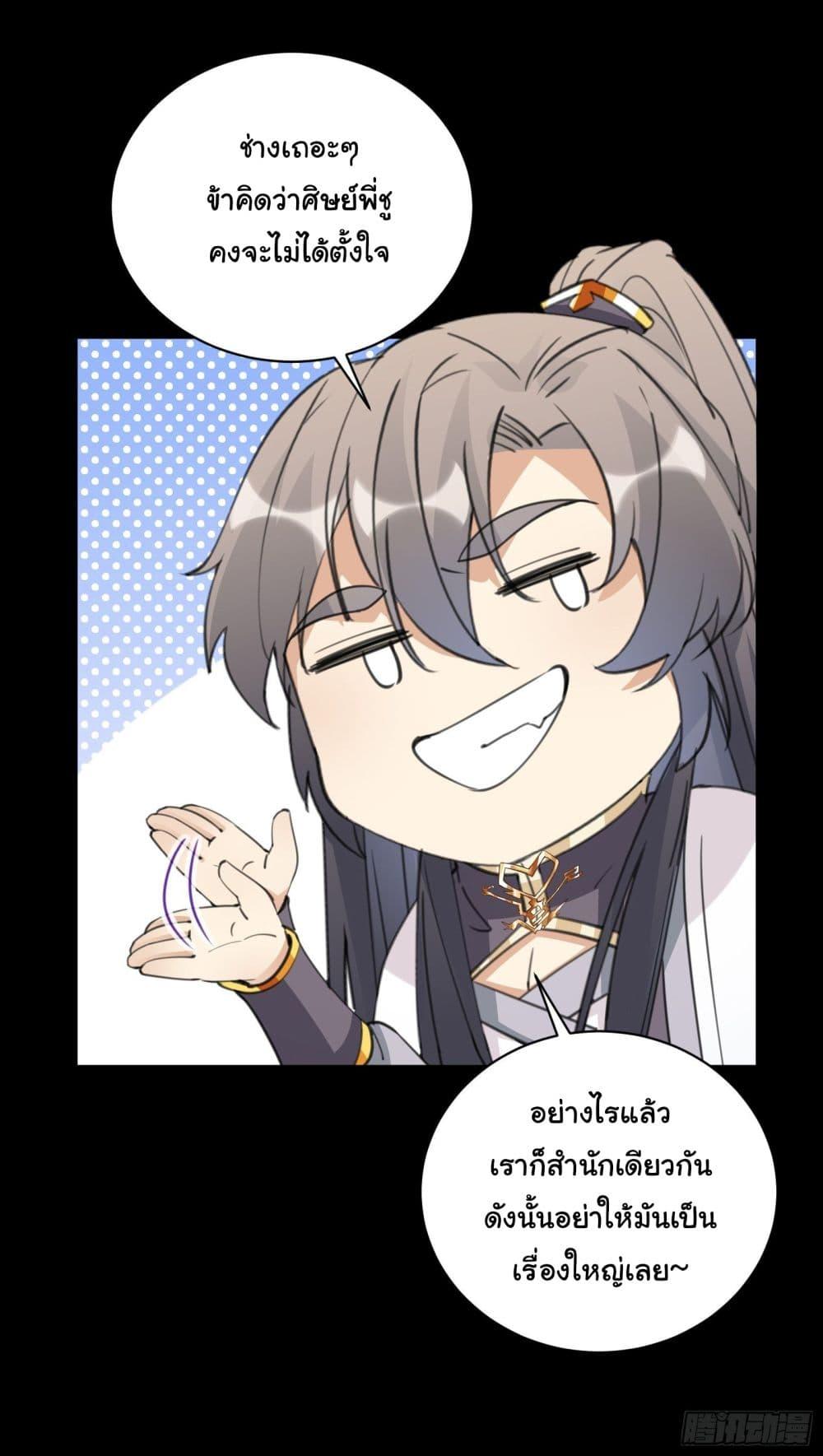 Manga-lc-com อ่านมังงะ อ่านการ์ตูน ออนไลน์ ฟรี Cultivating Immortality Requires a Rich Woman ตอนที่ 1 2 3 4 5 6 7 8 9 10 11 12 13 14 ฟรี ไม่มีโฆษณา Manga-lc - อ่าน มังงะ อ่าน การ์ตูน ออนไลน์ อ่านมังงะ ฟรี