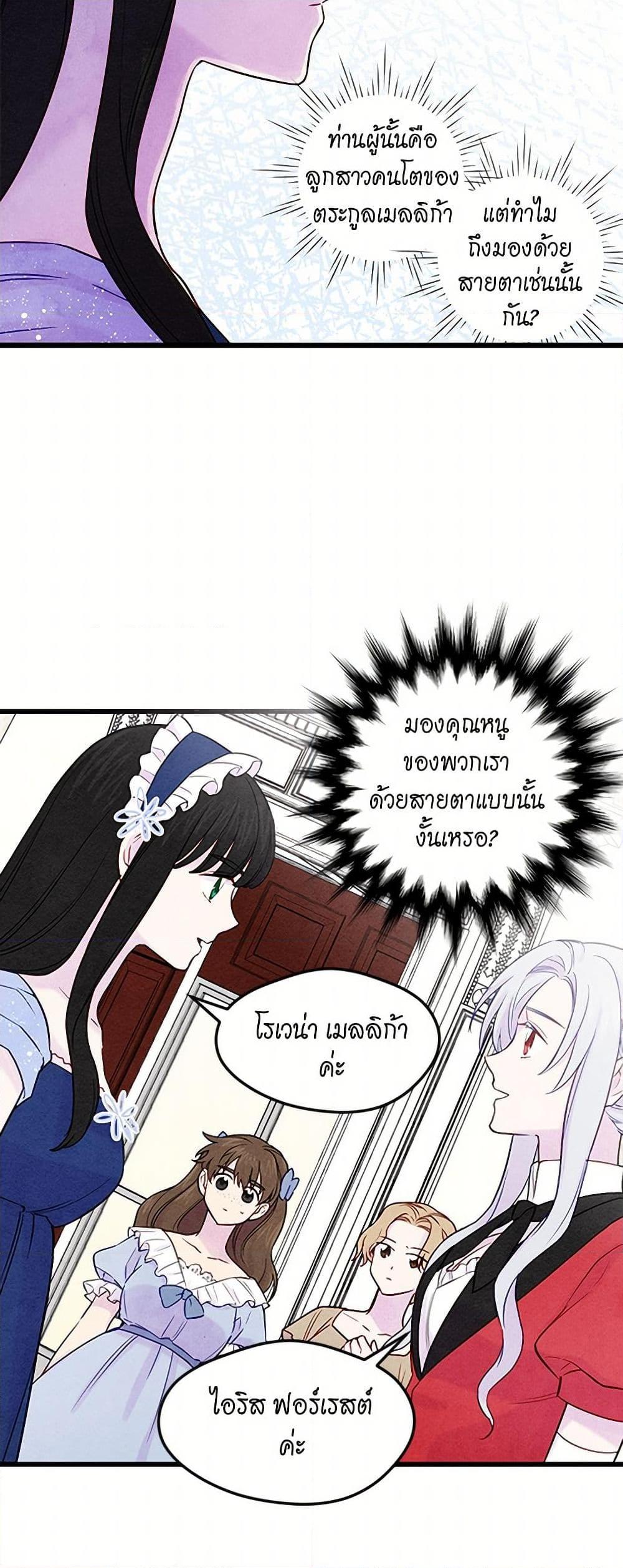 Manga-lc-com อ่านมังงะ อ่านการ์ตูน ออนไลน์ ฟรี Iris – The Lady and Her Smartphone ตอนที่ 1 2 3 4 5 6 7 8 9 10 11 12 13 14 ฟรี ไม่มีโฆษณา Manga-lc - อ่าน มังงะ อ่าน การ์ตูน ออนไลน์ อ่านมังงะ ฟรี