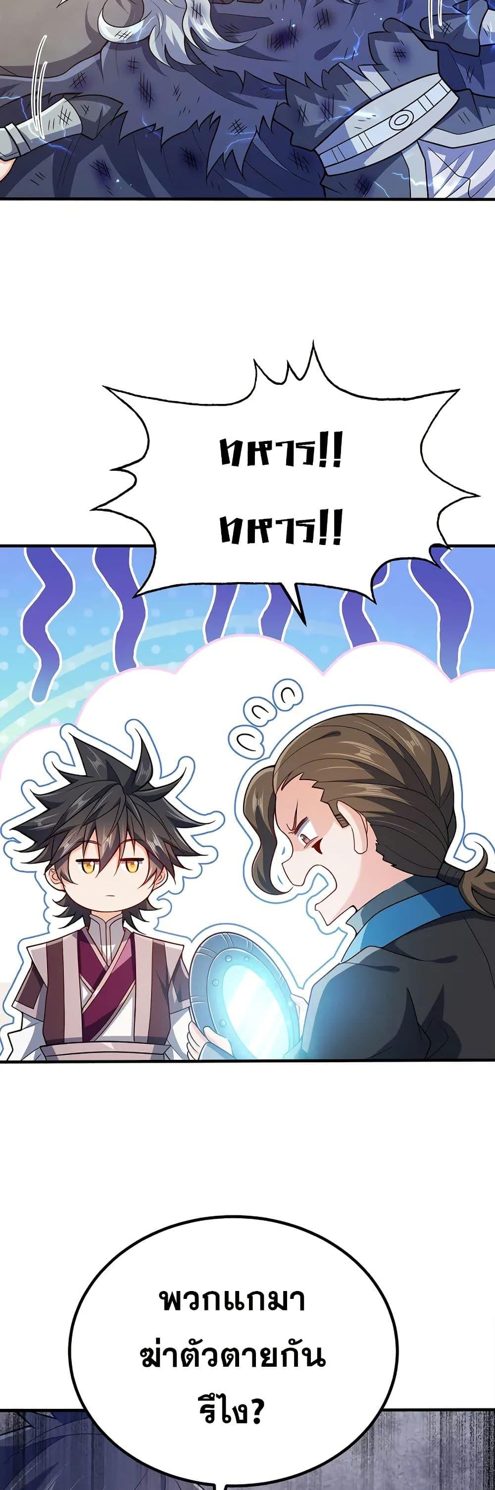 Manga-lc-com อ่านมังงะ อ่านการ์ตูน ออนไลน์ ฟรี My Wife is Actually the Future Tyrant Empress ตอนที่ 1 2 3 4 5 6 7 8 9 10 11 12 13 14 ฟรี ไม่มีโฆษณา Manga-lc - อ่าน มังงะ อ่าน การ์ตูน ออนไลน์ อ่านมังงะ ฟรี