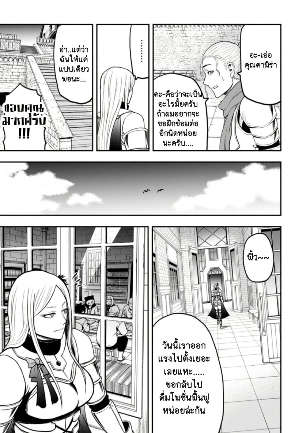 Manga-lc-com อ่านมังงะ อ่านการ์ตูน ออนไลน์ ฟรี Zatsuyou Fuyo Jutsushi ga Jibun no Saikyo ni Kizuku ตอนที่ 1 2 3 4 5 6 7 8 9 10 11 12 13 14 ฟรี ไม่มีโฆษณา Manga-lc - อ่าน มังงะ อ่าน การ์ตูน ออนไลน์ อ่านมังงะ ฟรี