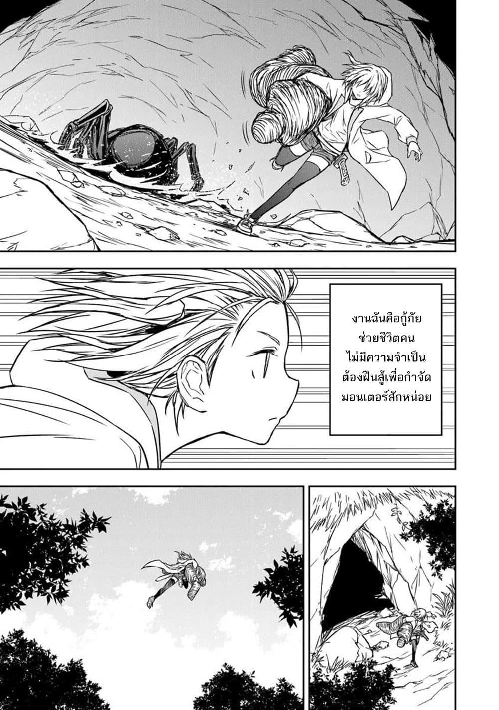 Manga-lc-com อ่านมังงะ อ่านการ์ตูน ออนไลน์ ฟรี Haishin Ni Chimei Teki Ni Muiteinai Onnanoko Ga Meikyuu De Mokumokuto Hitodasuke Suru Haishin ตอนที่ 1 2 3 4 5 6 7 8 9 10 11 12 13 14 ฟรี ไม่มีโฆษณา Manga-lc - อ่าน มังงะ อ่าน การ์ตูน ออนไลน์ อ่านมังงะ ฟรี