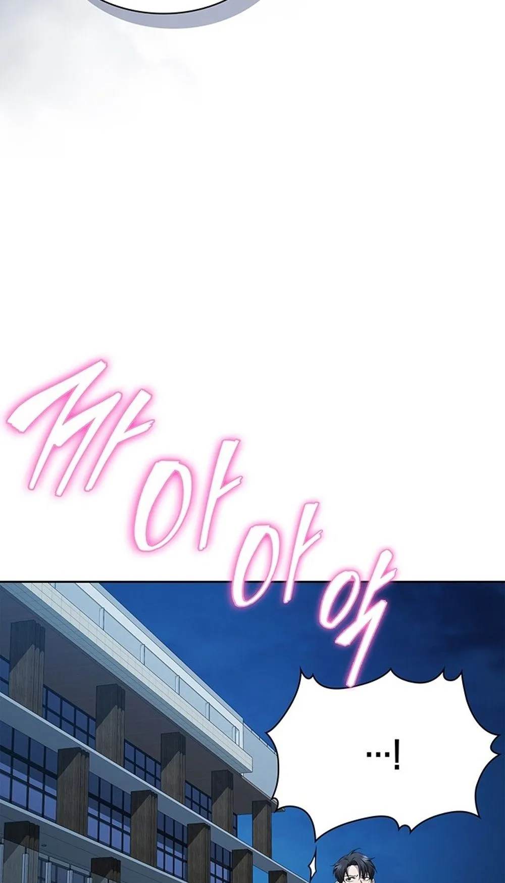 How to Survive Restructuring ว_ธ_เอาต_วรอดจากการปร_บโครงสร_าง ตอนที่ ตอนที่ 31 รูปที่ 86