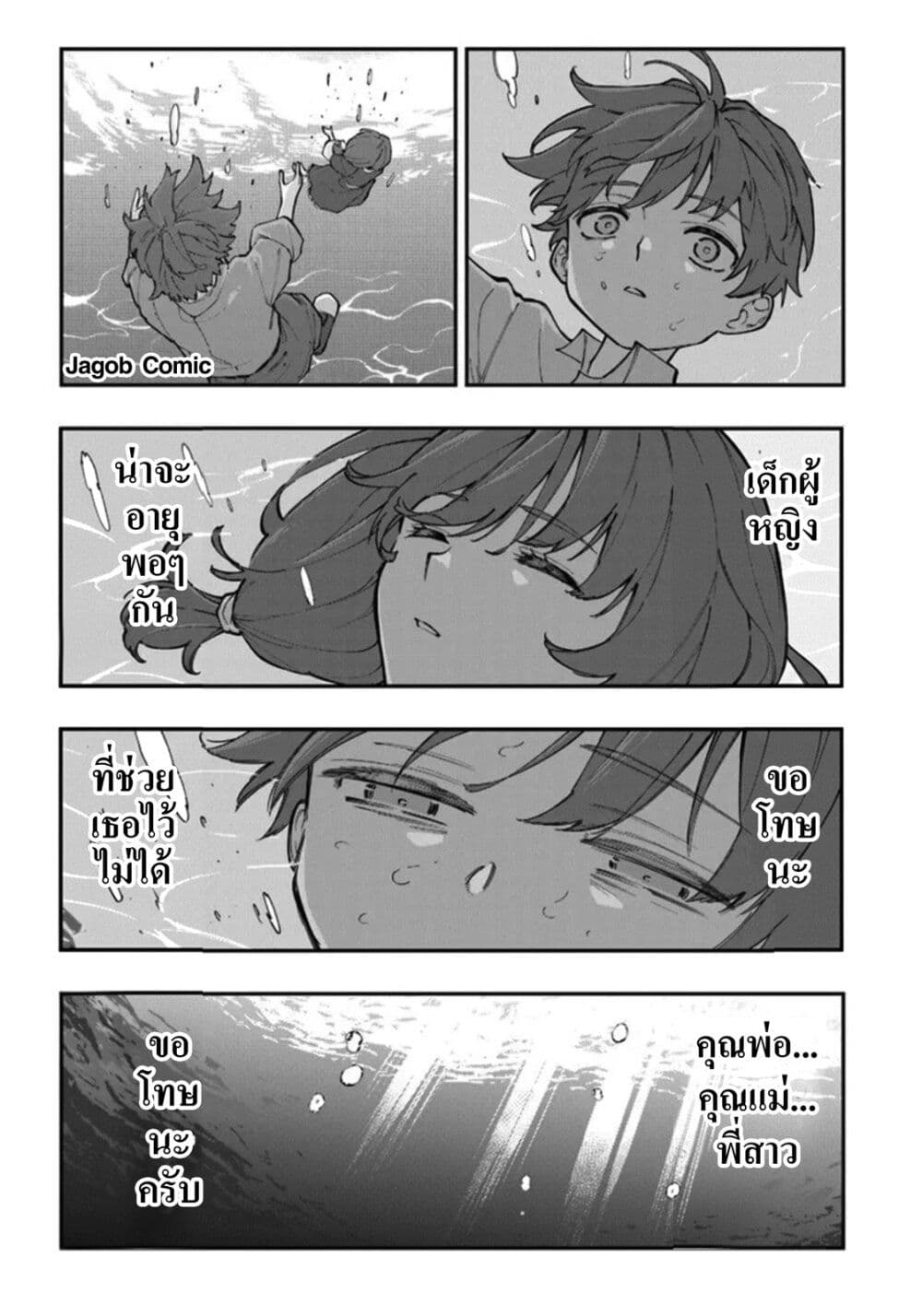Manga-lc-com อ่านมังงะ อ่านการ์ตูน ออนไลน์ ฟรี Sekkaku Nouka ni Tensei shitanode Yuusha wa Mezashimasen ตอนที่ 1 2 3 4 5 6 7 8 9 10 11 12 13 14 ฟรี ไม่มีโฆษณา Manga-lc - อ่าน มังงะ อ่าน การ์ตูน ออนไลน์ อ่านมังงะ ฟรี