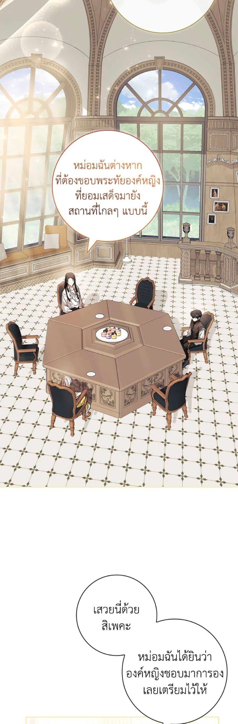 Manga-lc-com อ่านมังงะ อ่านการ์ตูน ออนไลน์ ฟรี I Adopted A Villainous Dad ตอนที่ 1 2 3 4 5 6 7 8 9 10 11 12 13 14 ฟรี ไม่มีโฆษณา Manga-lc - อ่าน มังงะ อ่าน การ์ตูน ออนไลน์ อ่านมังงะ ฟรี