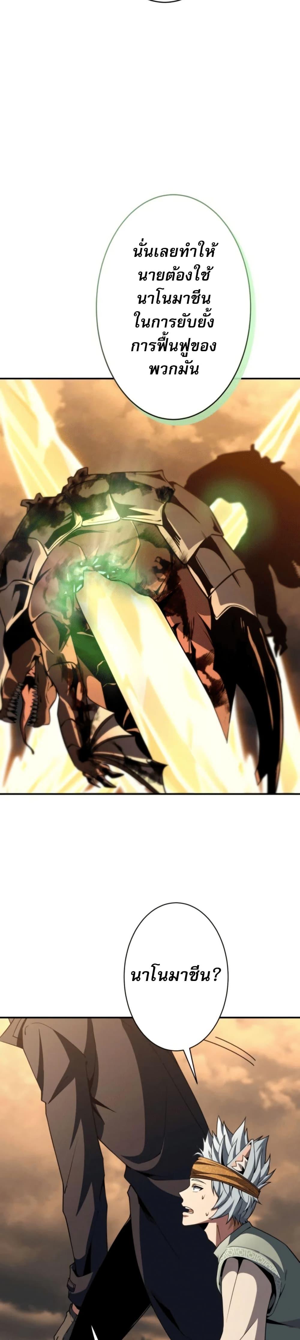 Manga-lc-com อ่านมังงะ อ่านการ์ตูน ออนไลน์ ฟรี 100 Million Years Later The Ultimate Weapon’s Return ตอนที่ 1 2 3 4 5 6 7 8 9 10 11 12 13 14 ฟรี ไม่มีโฆษณา Manga-lc - อ่าน มังงะ อ่าน การ์ตูน ออนไลน์ อ่านมังงะ ฟรี