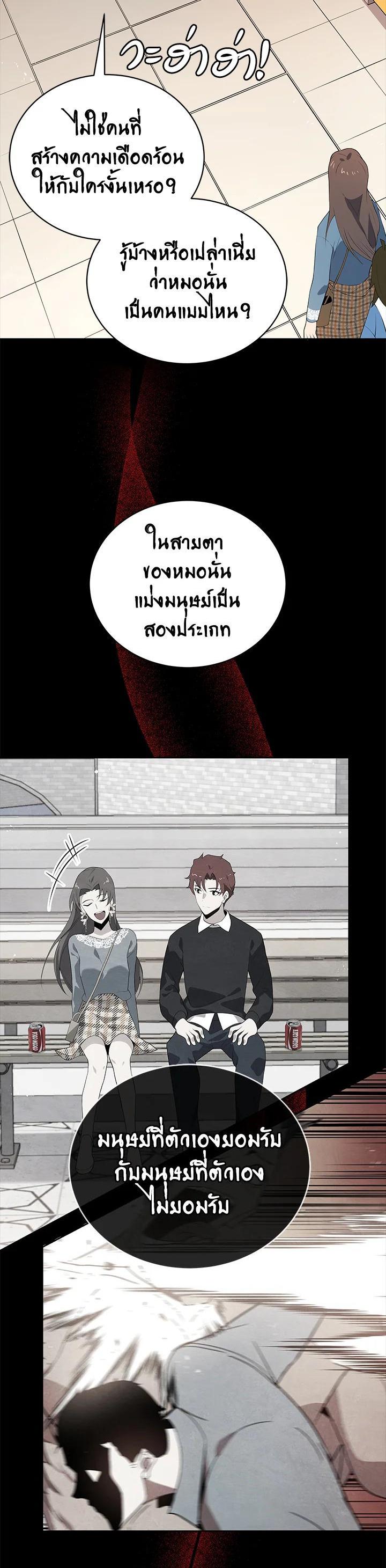 Manga-lc-com อ่านมังงะ อ่านการ์ตูน ออนไลน์ ฟรี The Descent of the Demonic Master ตอนที่ 1 2 3 4 5 6 7 8 9 10 11 12 13 14 ฟรี ไม่มีโฆษณา Manga-lc - อ่าน มังงะ อ่าน การ์ตูน ออนไลน์ อ่านมังงะ ฟรี