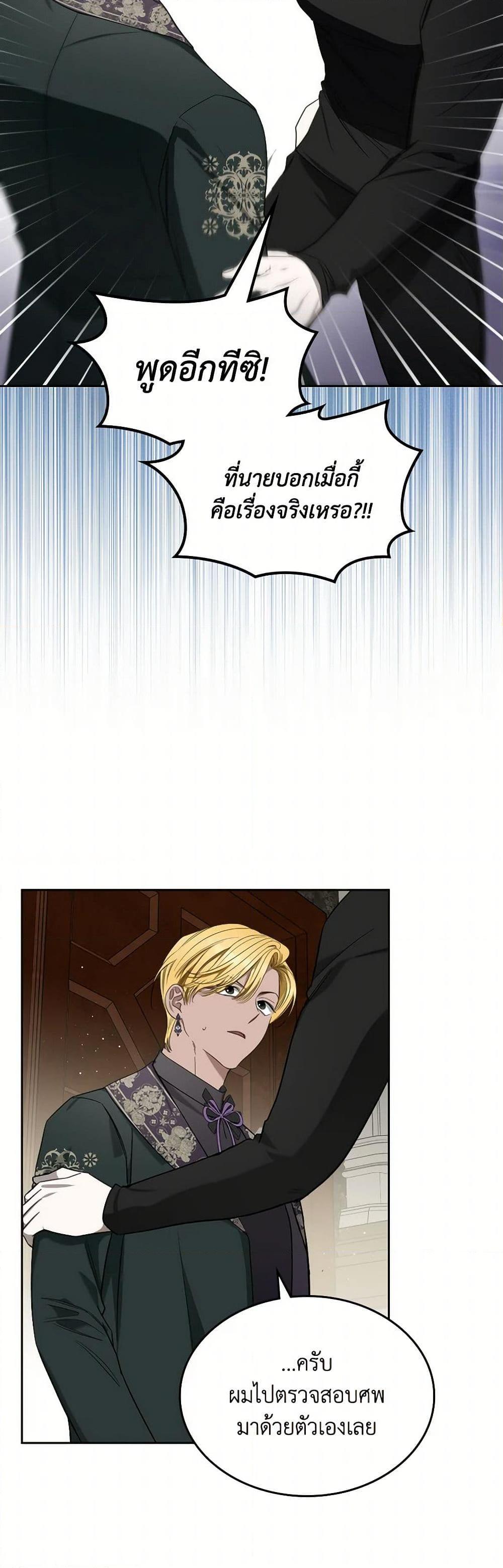 Manga-lc-com อ่านมังงะ อ่านการ์ตูน ออนไลน์ ฟรี The Monster Male Lead Lives Under My Bed ตอนที่ 1 2 3 4 5 6 7 8 9 10 11 12 13 14 ฟรี ไม่มีโฆษณา Manga-lc - อ่าน มังงะ อ่าน การ์ตูน ออนไลน์ อ่านมังงะ ฟรี