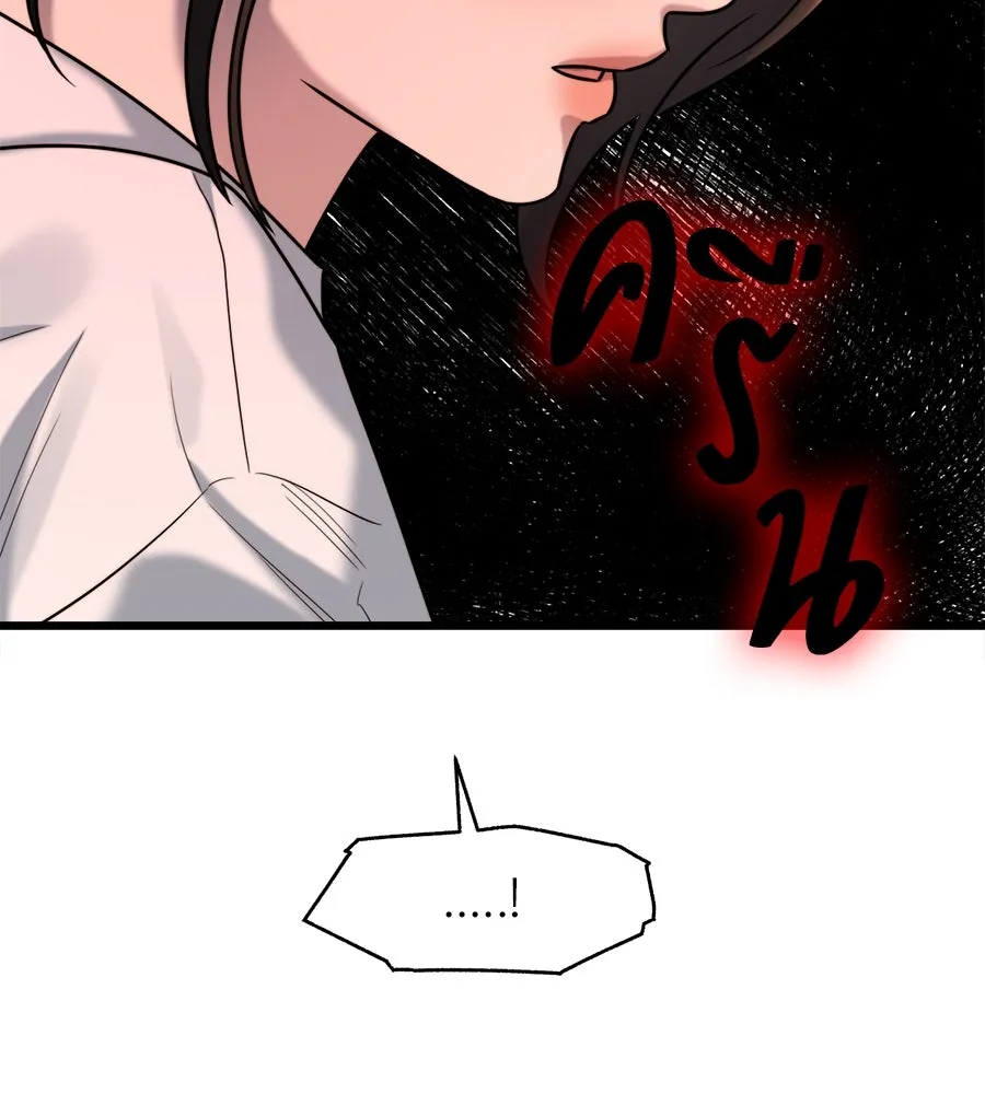 ปรารถนารักอันงดงาม ตอนที่ 17 รูปที่ 4