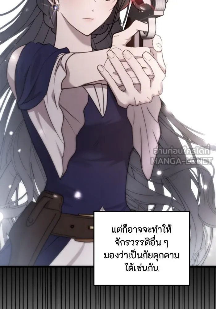 ตัวร้ายอย่างฉันขออยู่อย่างสงบ ตอนที่ 29 รูปที่ 27