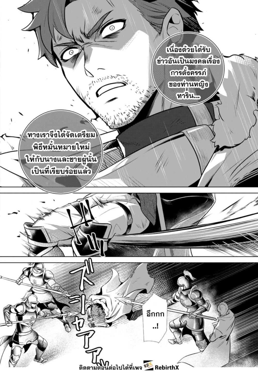 Manga-lc-com อ่านมังงะ อ่านการ์ตูน ออนไลน์ ฟรี Netorare Tsuihousareta Saikyou Kishi Danchou no Ossan, Katainaka de Eiyuu ni Matsuriagerareru ตอนที่ 1 2 3 4 5 6 7 8 9 10 11 12 13 14 ฟรี ไม่มีโฆษณา Manga-lc - อ่าน มังงะ อ่าน การ์ตูน ออนไลน์ อ่านมังงะ ฟรี