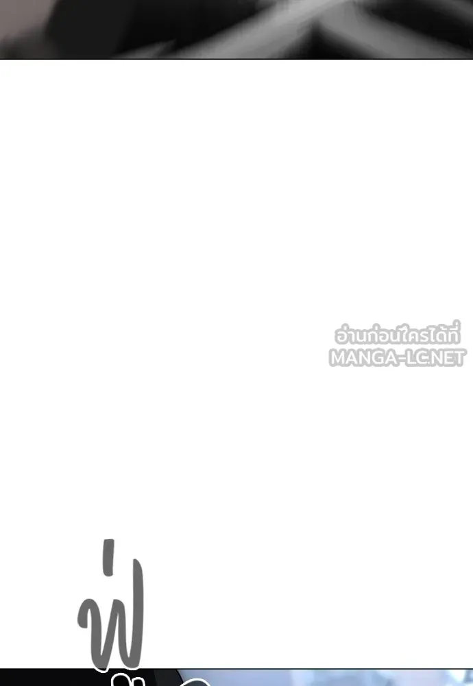 JAKDU ตอนที่ 49 รูปที่ 117