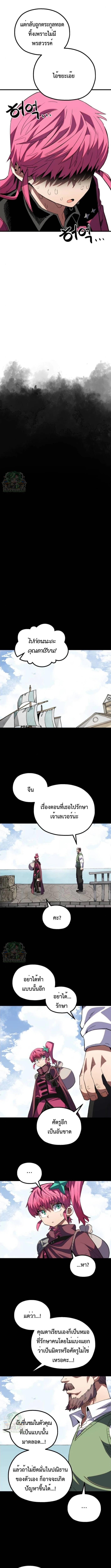 Manga-lc-com อ่านมังงะ อ่านการ์ตูน ออนไลน์ ฟรี Warrior of the Sword Heart ตอนที่ 1 2 3 4 5 6 7 8 9 10 11 12 13 14 ฟรี ไม่มีโฆษณา Manga-lc - อ่าน มังงะ อ่าน การ์ตูน ออนไลน์ อ่านมังงะ ฟรี