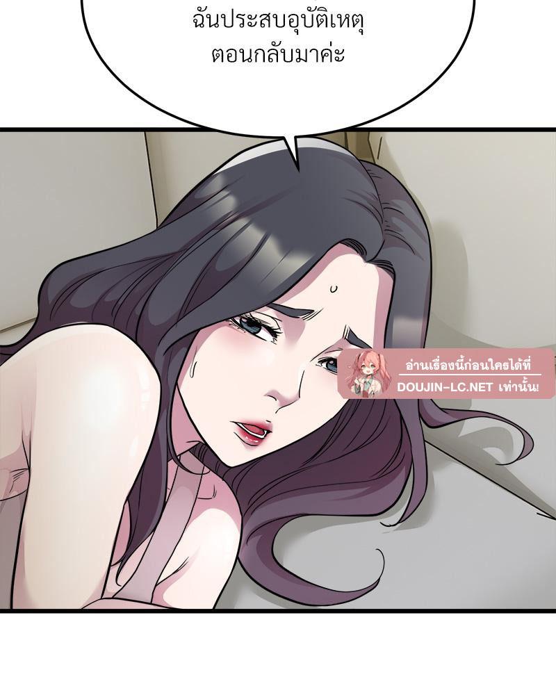 Doujin-Lc- อ่าน โดจิน มังฮวา เกาหลี ญี่ปุ่น จีน แปลไทย TAXI ตอนที่ 1 2 3 4 5 6 7 8 9 10 11 12 13 14 ฟรี ไม่มีโฆษณา อ่าน โดจิน Manhwa เกาหลี ญี่ปุ่น จีน เรามีครบ คัดมาให้เน้นๆ โดจิน 18+ รับประกันความฟินโดย  Doujin Lc
