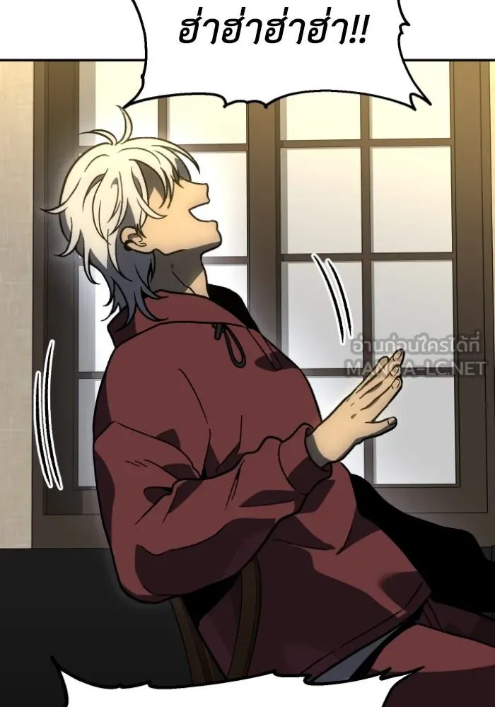 อดีตบอสหอคอย ตอนที่ 4 รูปที่ 108