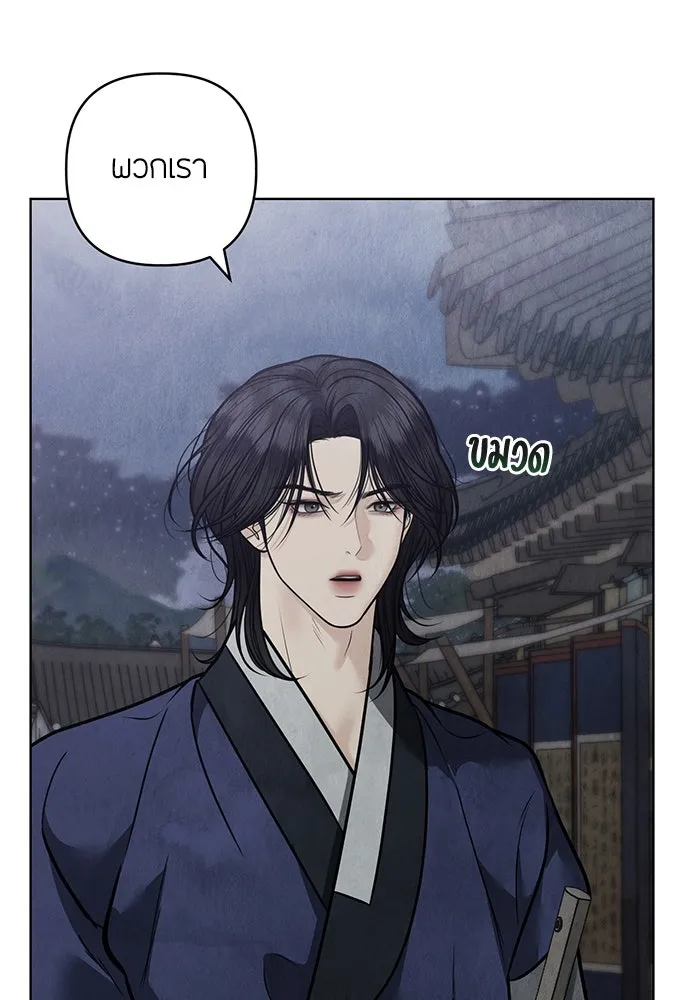 ความลับของสาวร่างทรง ตอนที่ 45 รูปที่ 10