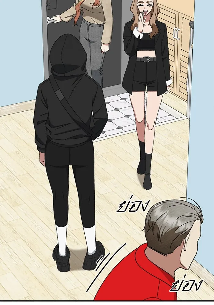 ช่วยเปลี่ยนฉันที ตอนที่ 322. ซีซัน 3 ฮยอนยอจู 17 รูปที่ 152