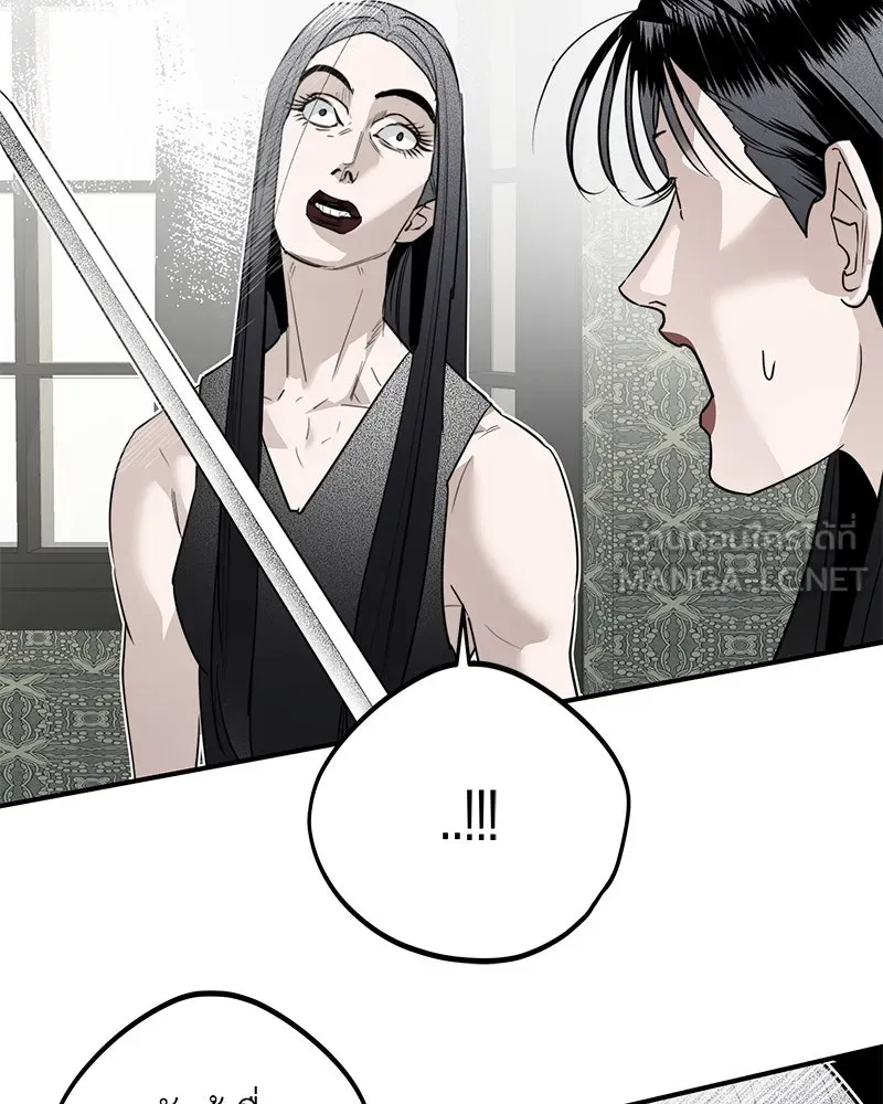 สี่สาวชาวกี ตอนที่ 23 โฮมปาร์ตี้ของเจนนี (จบ) รูปที่ 18