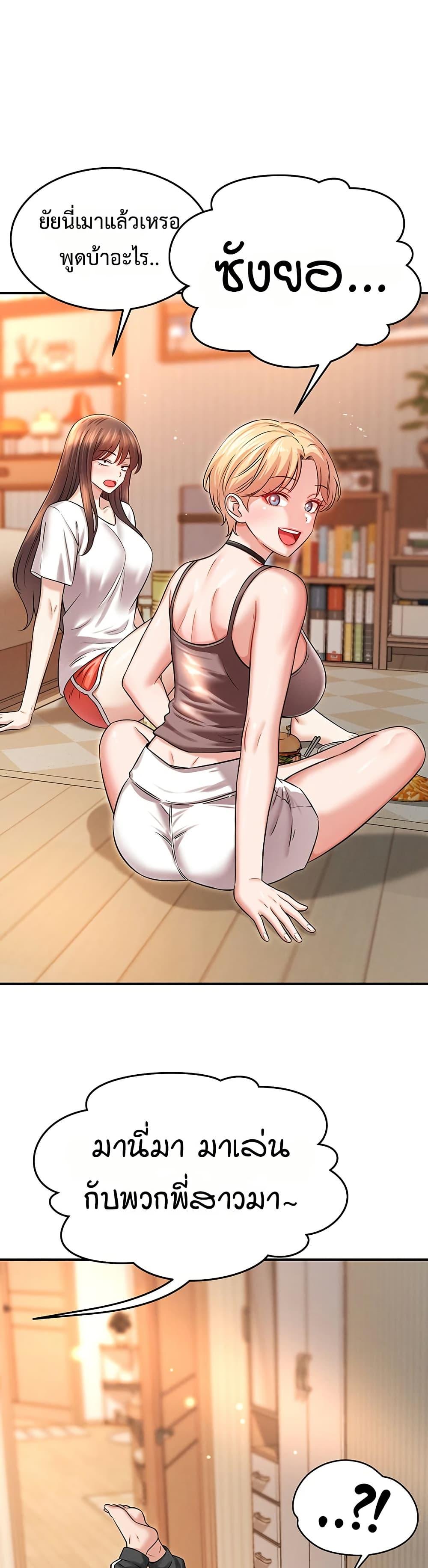 Doujin-Lc- อ่าน โดจิน มังฮวา เกาหลี ญี่ปุ่น จีน แปลไทย Taming ตอนที่ 1 2 3 4 5 6 7 8 9 10 11 12 13 14 ฟรี ไม่มีโฆษณา อ่าน โดจิน Manhwa เกาหลี ญี่ปุ่น จีน เรามีครบ คัดมาให้เน้นๆ โดจิน 18+ รับประกันความฟินโดย  Doujin Lc