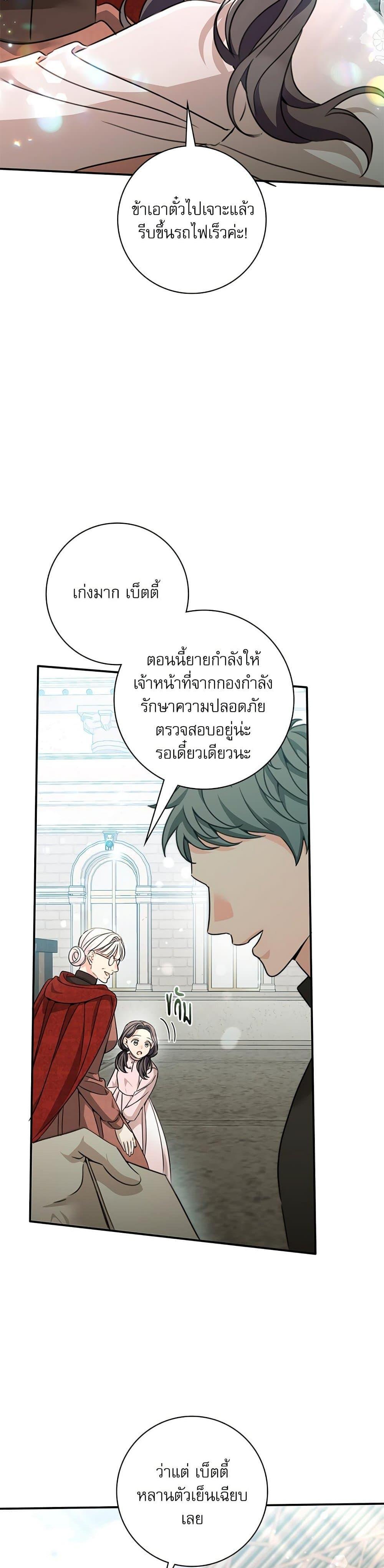 Manga-lc-com อ่านมังงะ อ่านการ์ตูน ออนไลน์ ฟรี The Emperor’s Sleepless Nights ตอนที่ 1 2 3 4 5 6 7 8 9 10 11 12 13 14 ฟรี ไม่มีโฆษณา Manga-lc - อ่าน มังงะ อ่าน การ์ตูน ออนไลน์ อ่านมังงะ ฟรี