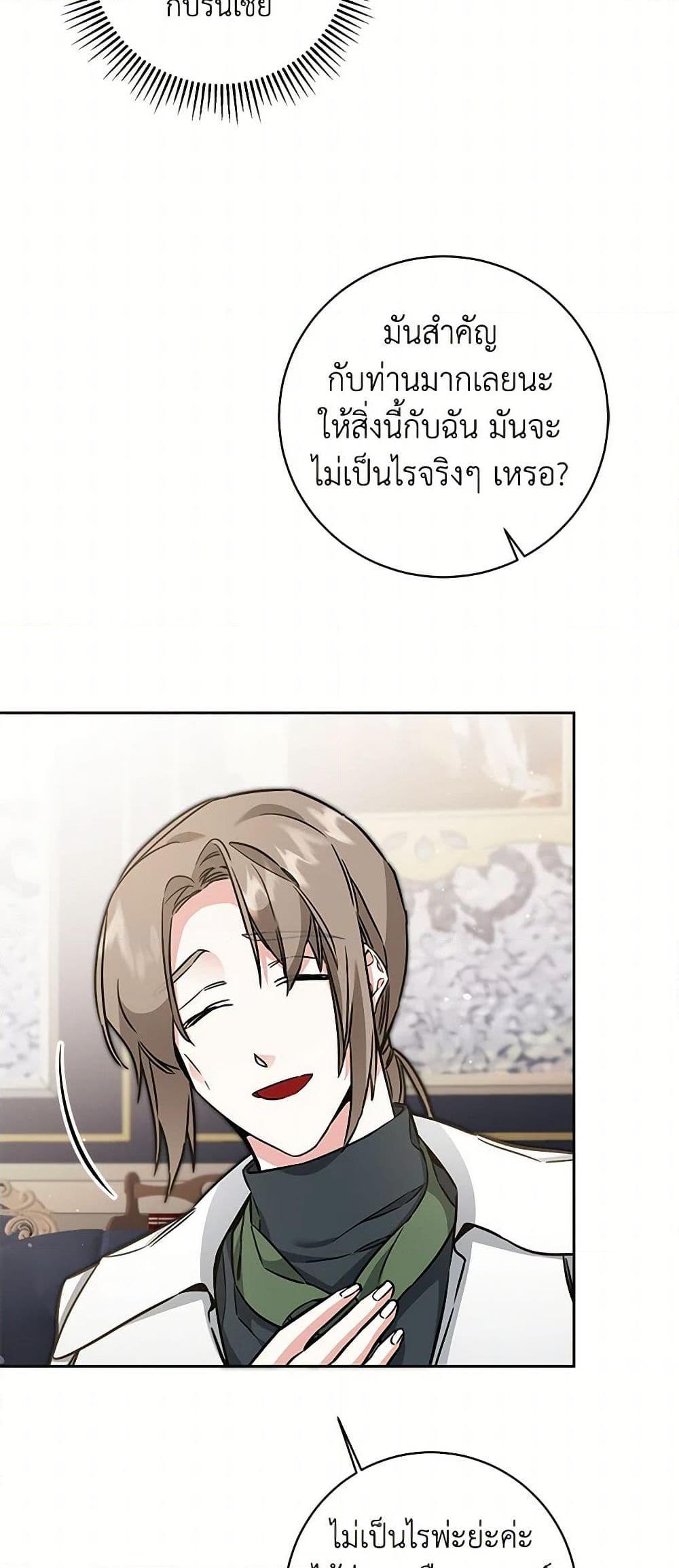 Manga-lc-com อ่านมังงะ อ่านการ์ตูน ออนไลน์ ฟรี I’ve Become the Villainous Empress of a Novel ตอนที่ 1 2 3 4 5 6 7 8 9 10 11 12 13 14 ฟรี ไม่มีโฆษณา Manga-lc - อ่าน มังงะ อ่าน การ์ตูน ออนไลน์ อ่านมังงะ ฟรี